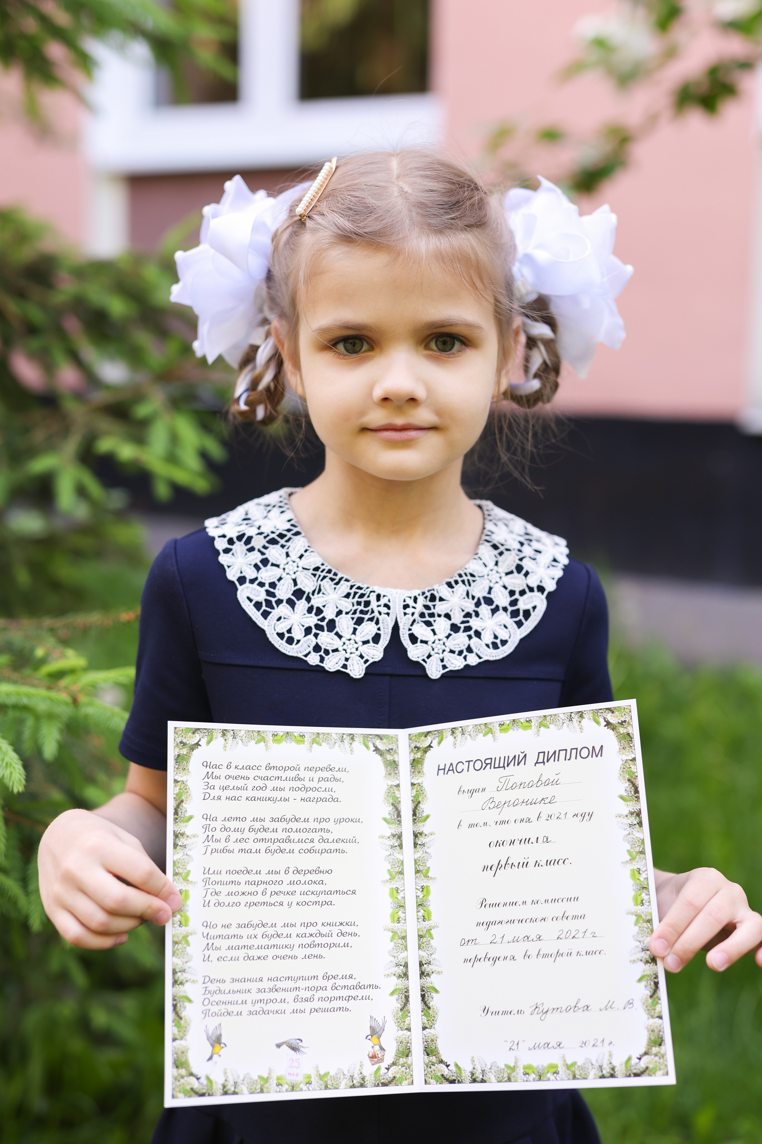 ФОТОПРОГУЛКА. Выпускные альбомы, Татьяна Дёмина, Школьный фотограф, Москва