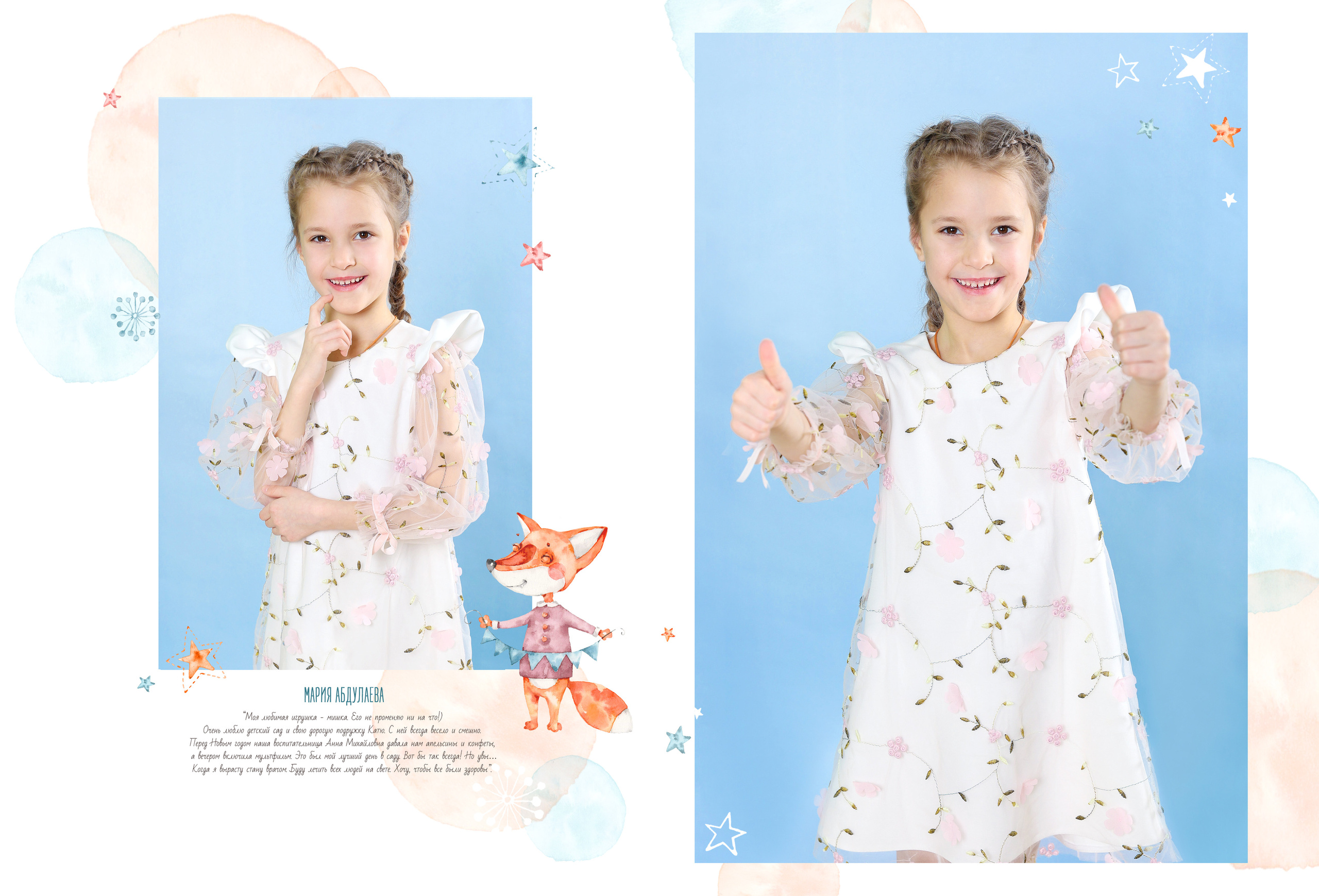 Выпускные альбомы, Татьяна Дёмина, Школьный фотограф, Москва