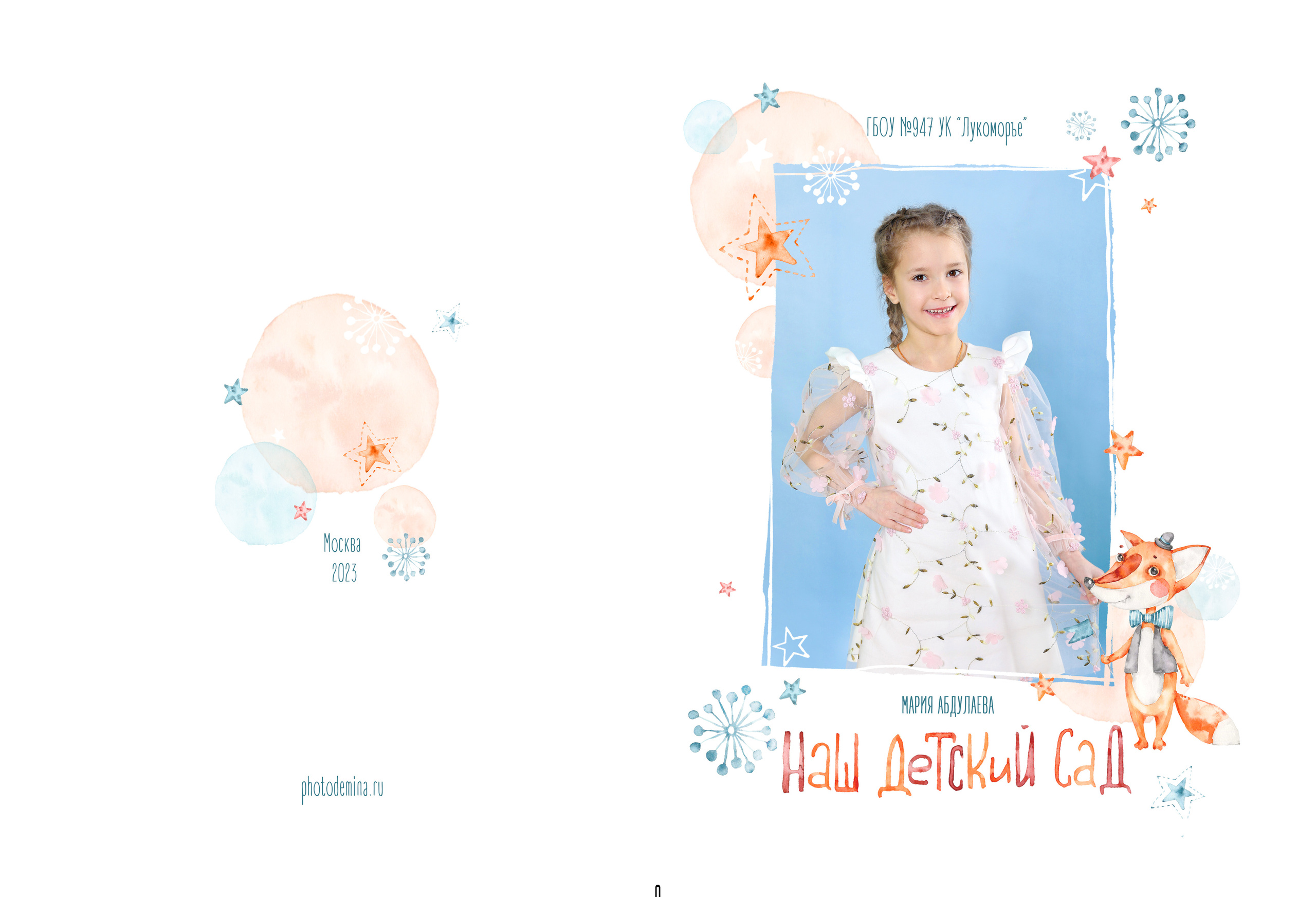 Выпускные альбомы, Татьяна Дёмина, Школьный фотограф, Москва