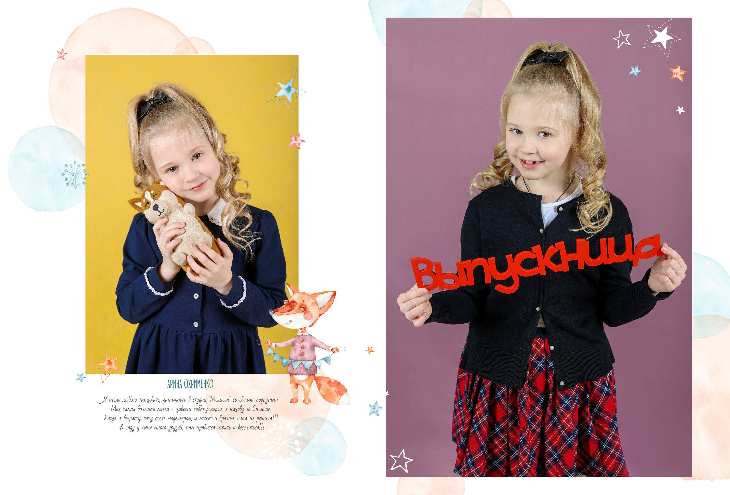 Выпускные альбомы, Татьяна Дёмина, Школьный фотограф, Москва