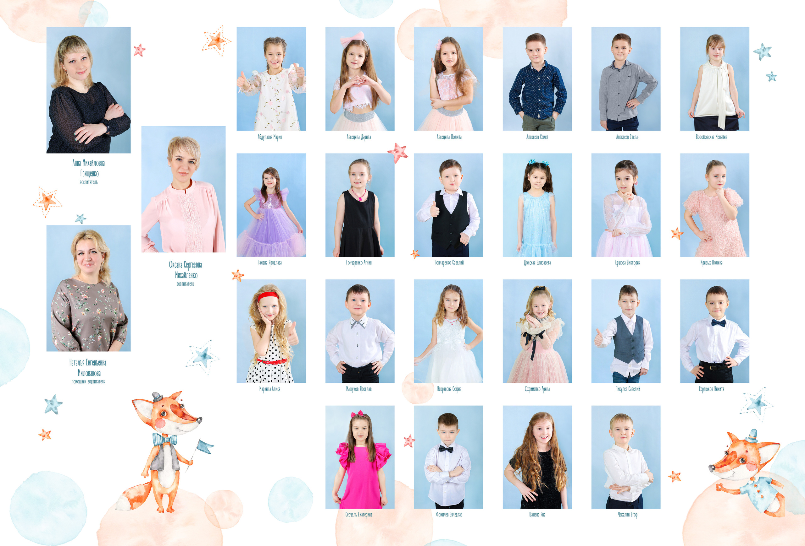 Выпускные альбомы, Татьяна Дёмина, Школьный фотограф, Москва