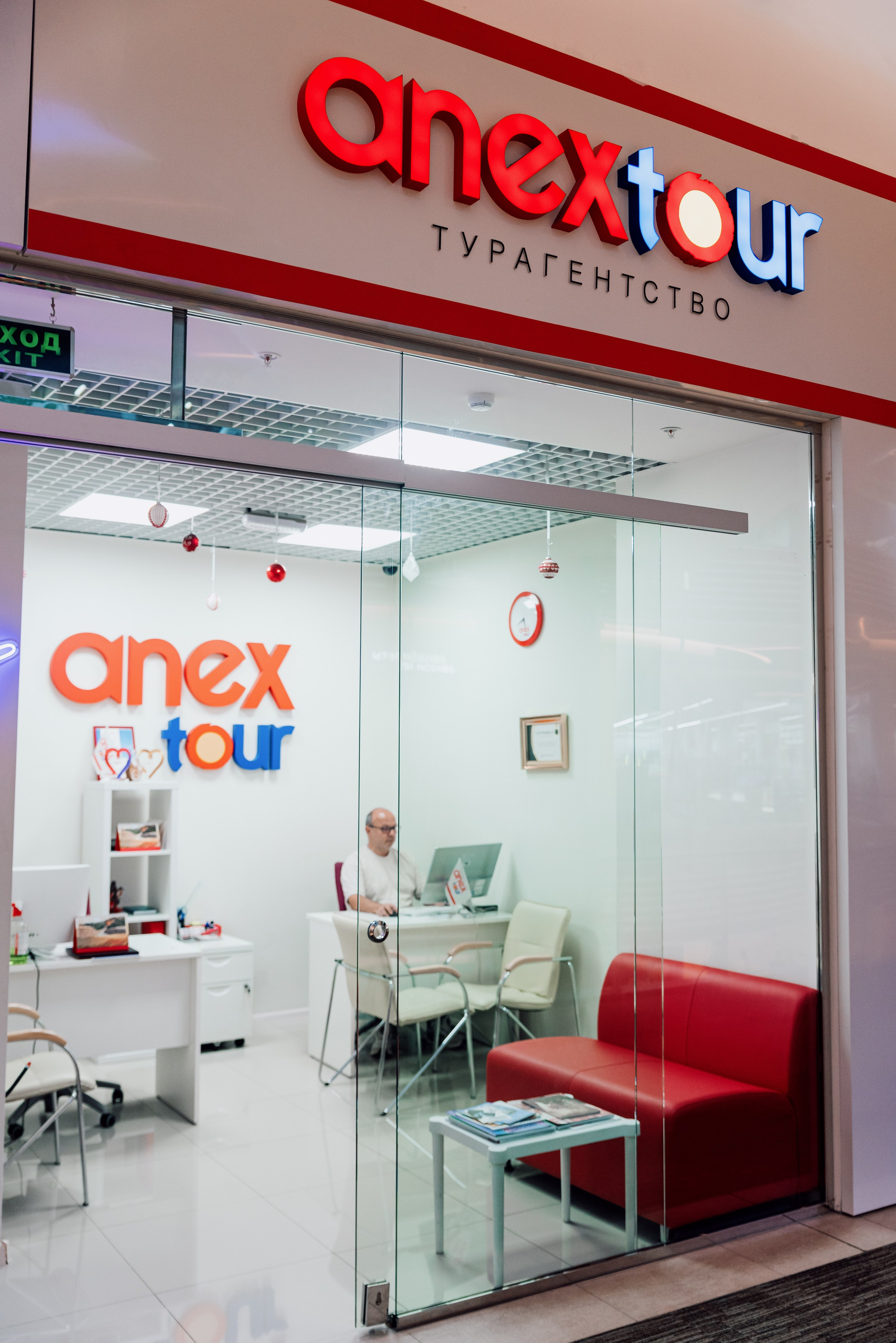 Деловой портрет. Фотограф в Москве