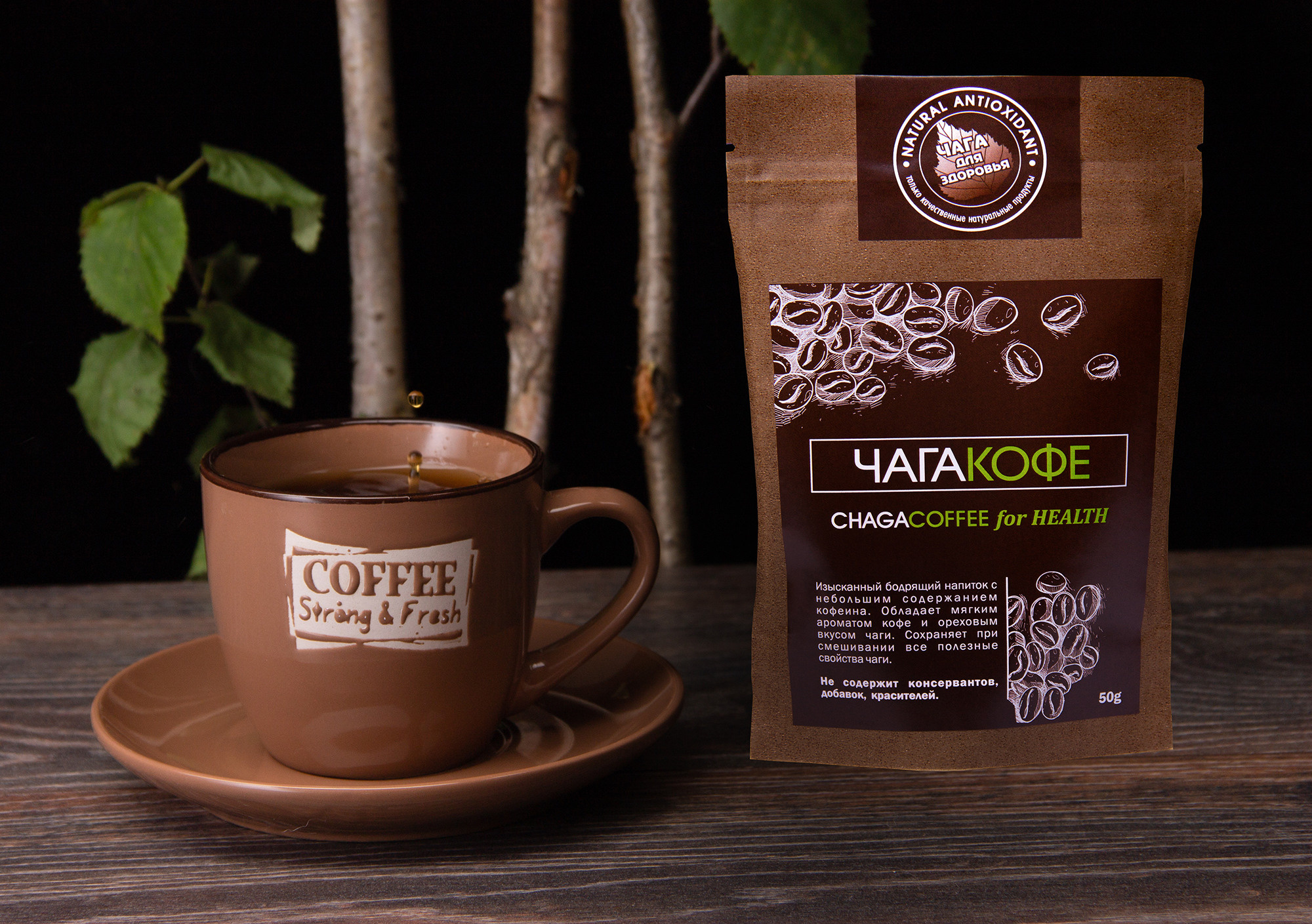 реклама чая