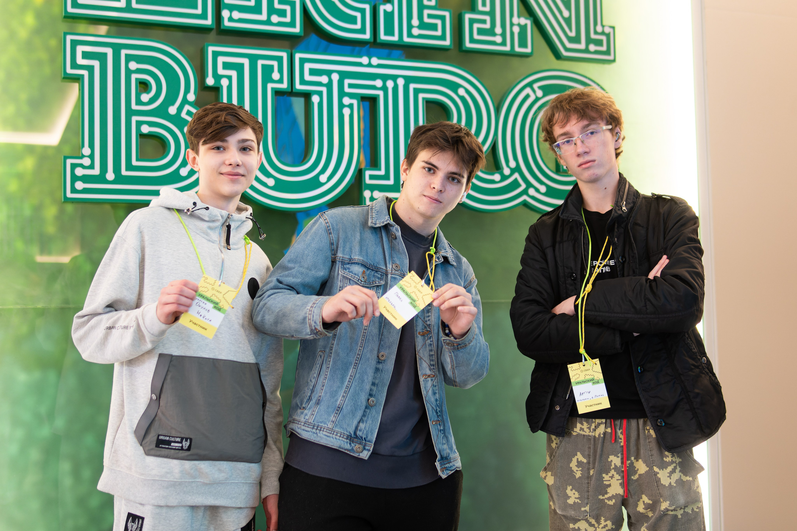 Регистрация на мероприятиях