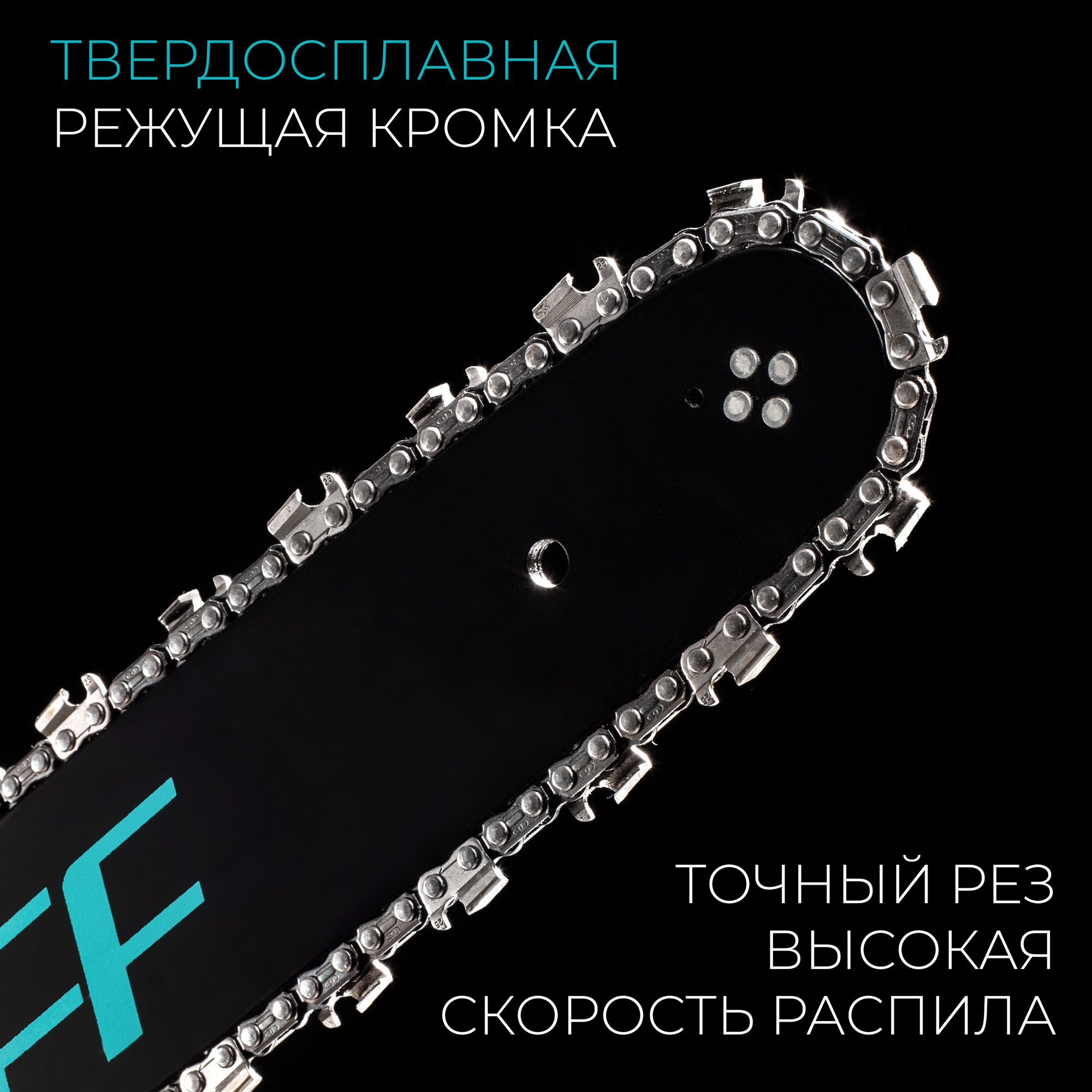 Бензопилы. Kurochka.production фото и видео для бизнеса в Москве