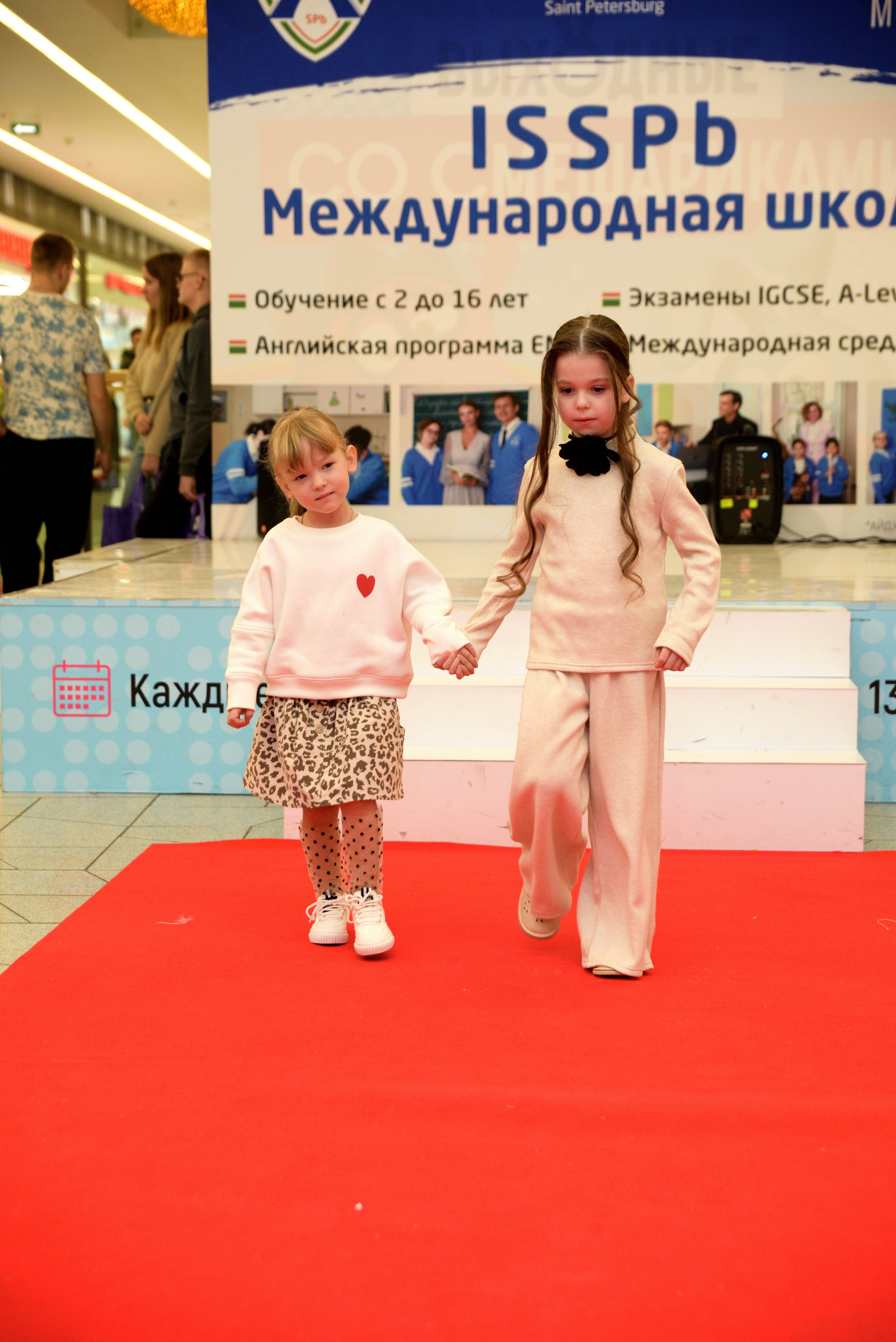 Kids Winter Party. Портретный фотограф Санкт-Петербург Владимир Веселов
