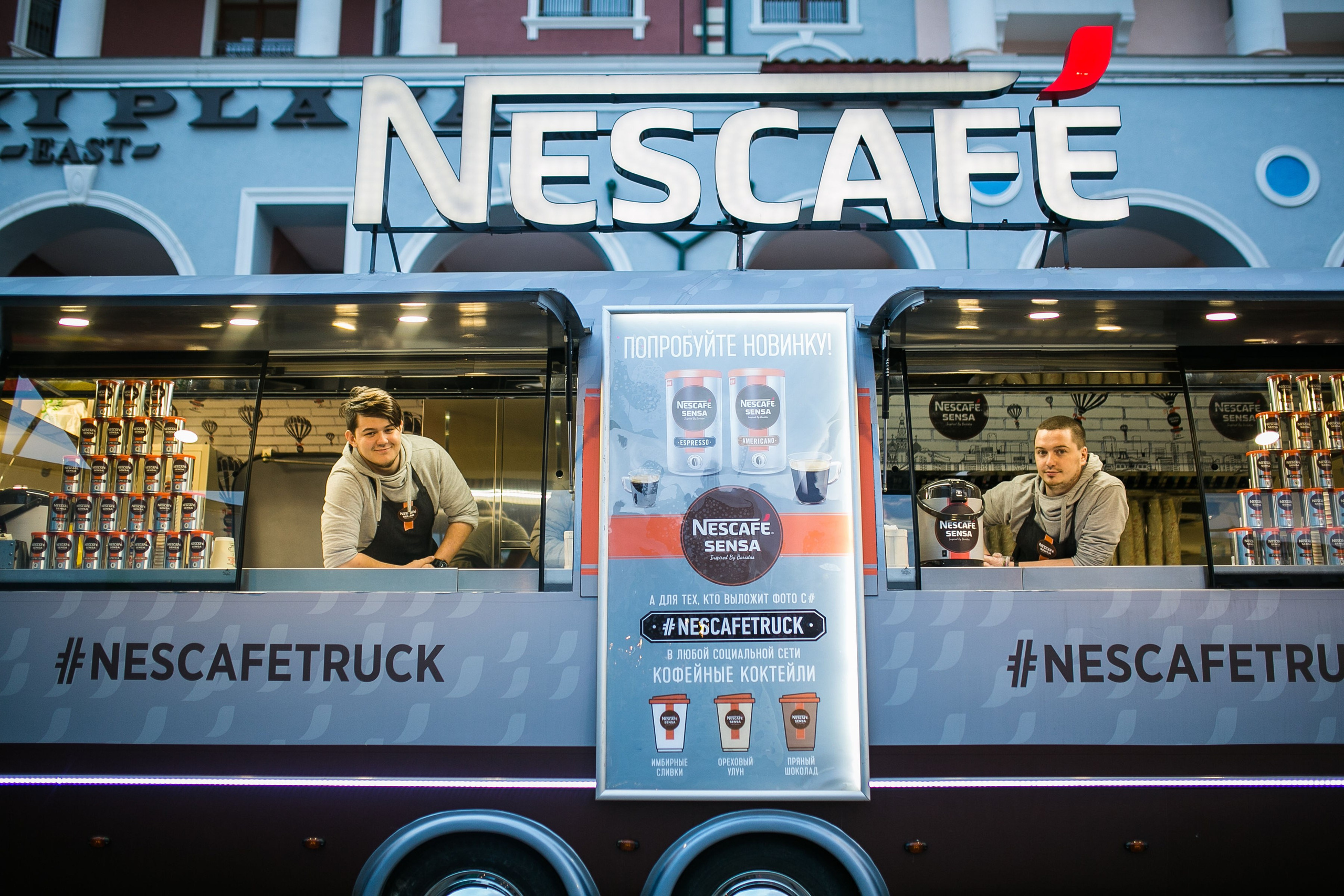 Фотосъемка продуктовых промо-акций. Репортажный фотограф | Роза Хутор Красная Поляна Сочи Сириус