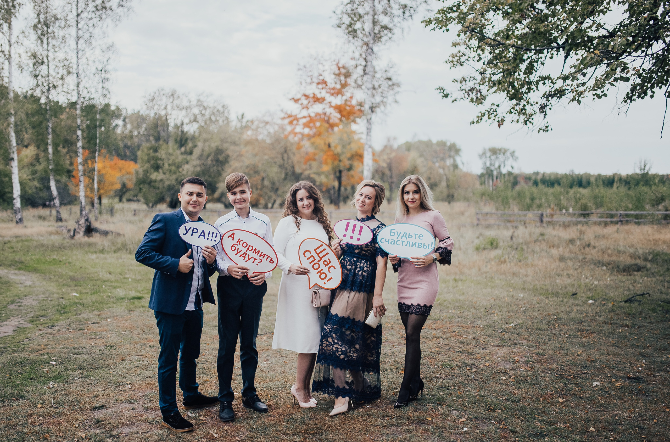 Константин и Екатерина. Свадебный и семейный фотограф Екатерина Бубнова