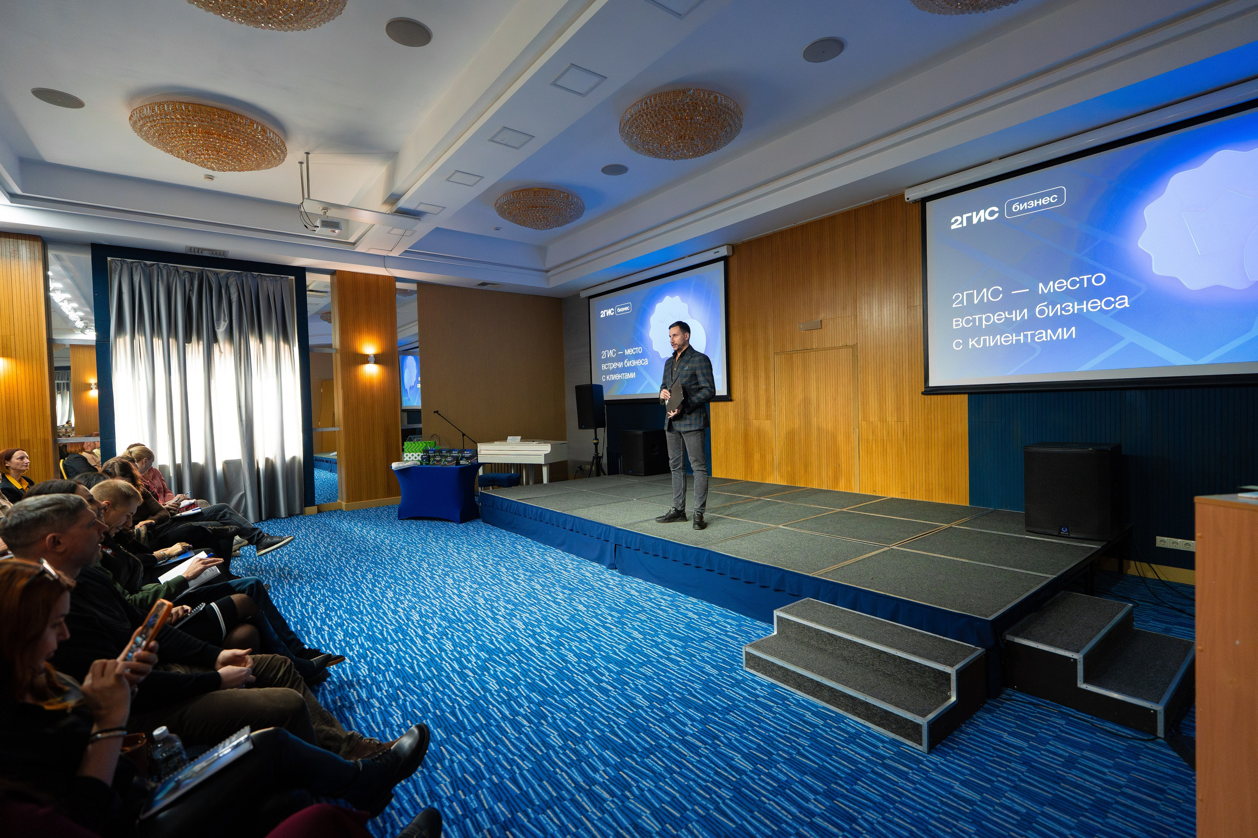 2ГИС БИЗНЕС-ЗАВТРАК. СВОИ. ФОТООТЧЕТЫ-СОБЫТИЯ-МЕСТА