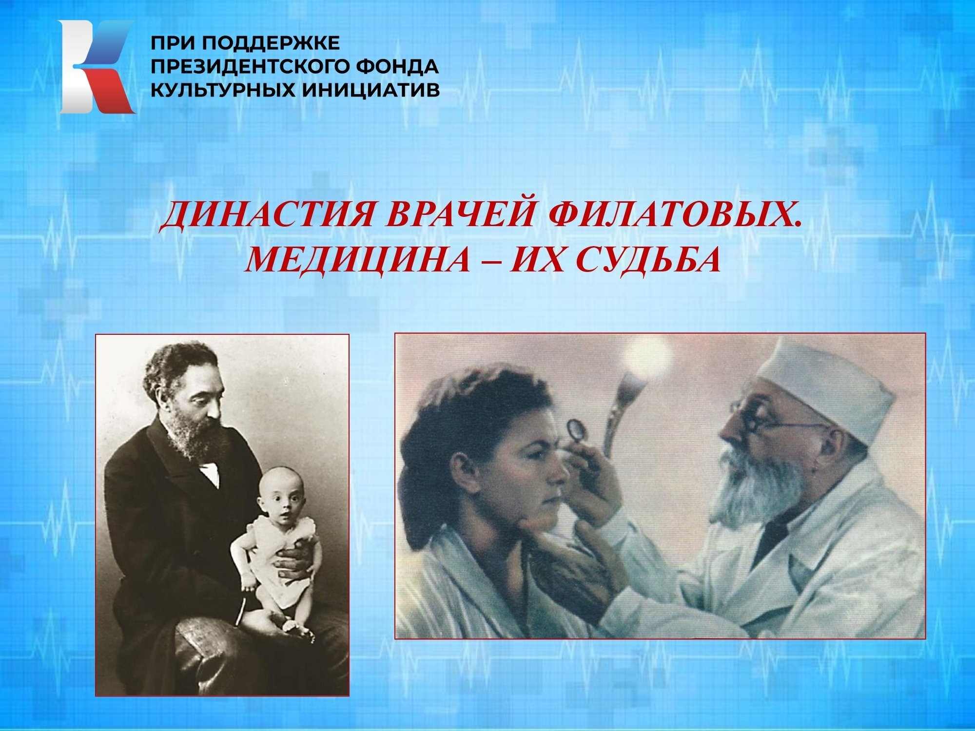 Создано в регионе. Кинокомиссия Республики Мордовия