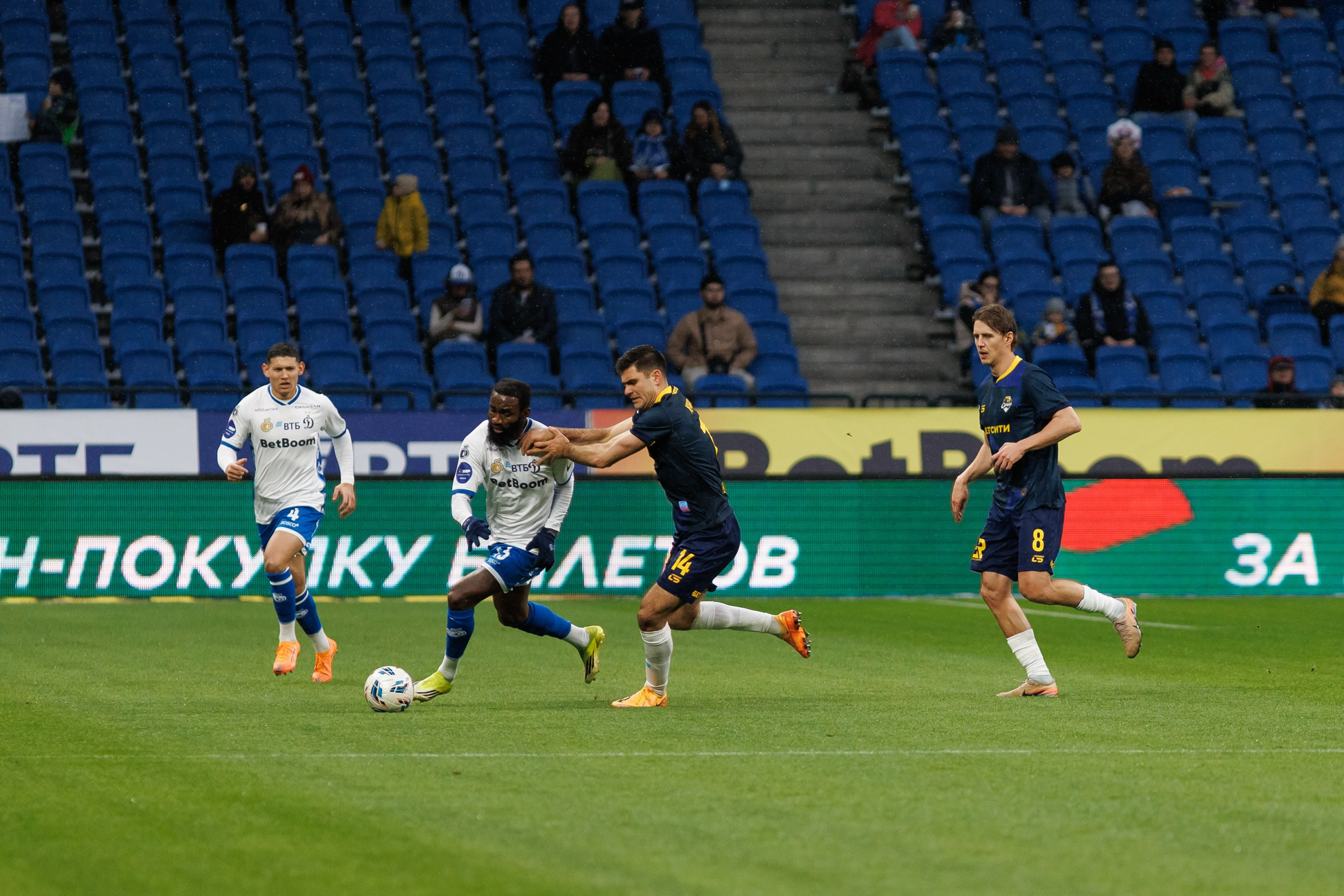 Футбол. Динамо-Сочи