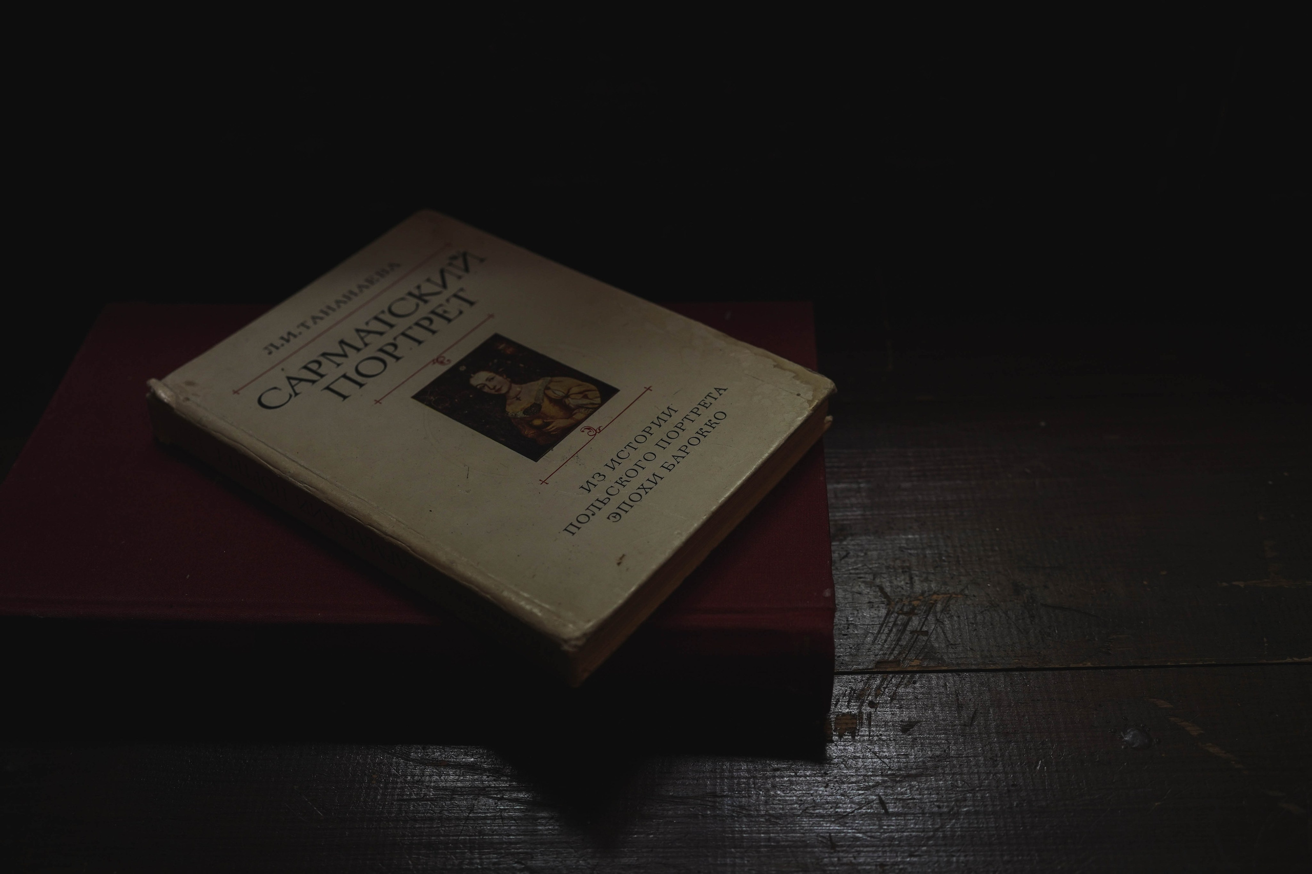 Сказочный сон. Семейный и свадебный фотограф