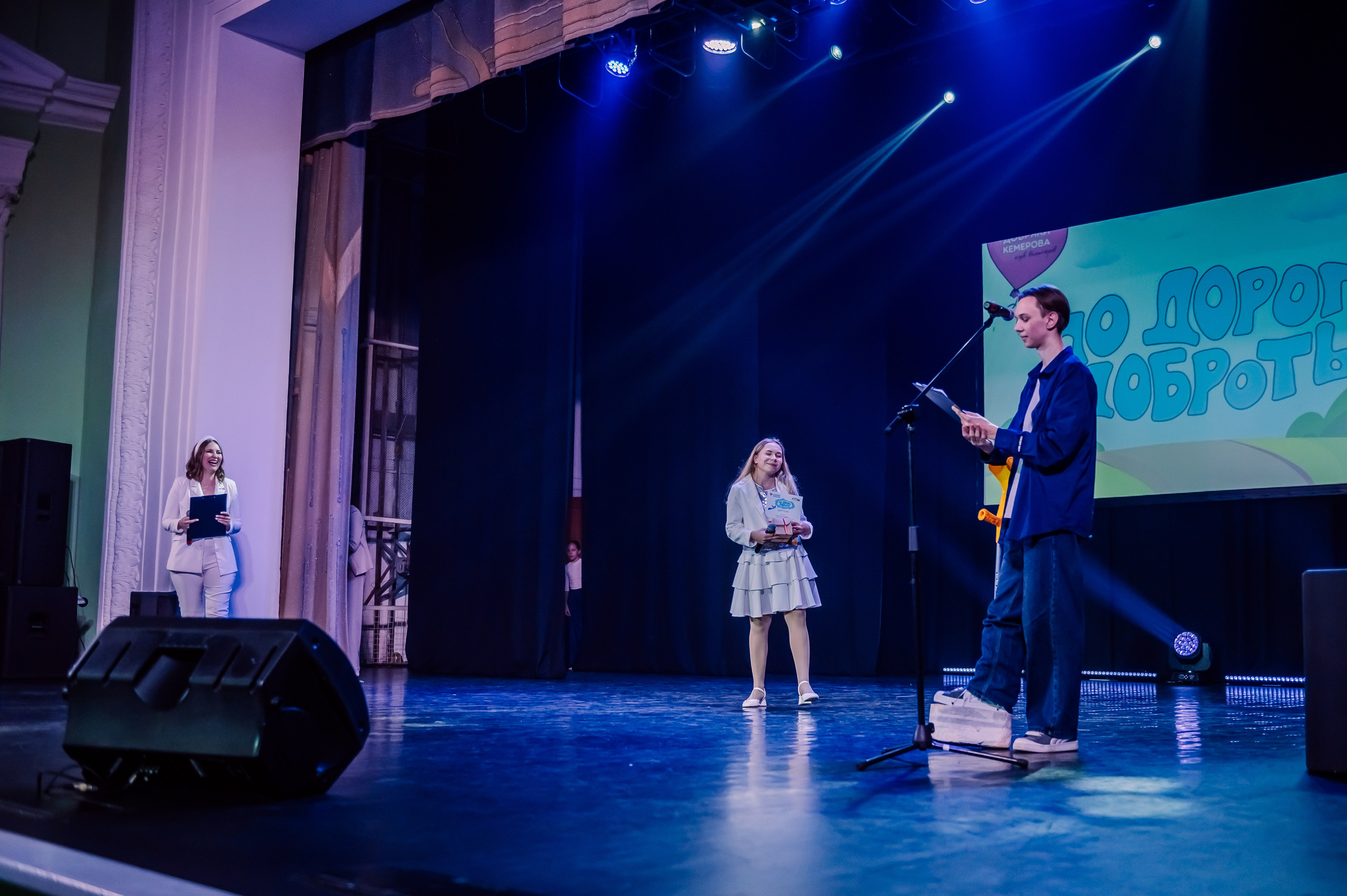 Благотворительный Фестиваль «По Дороге Доброты 2025». Детский фотограф, семейный фотограф и репортажи в Кемерово