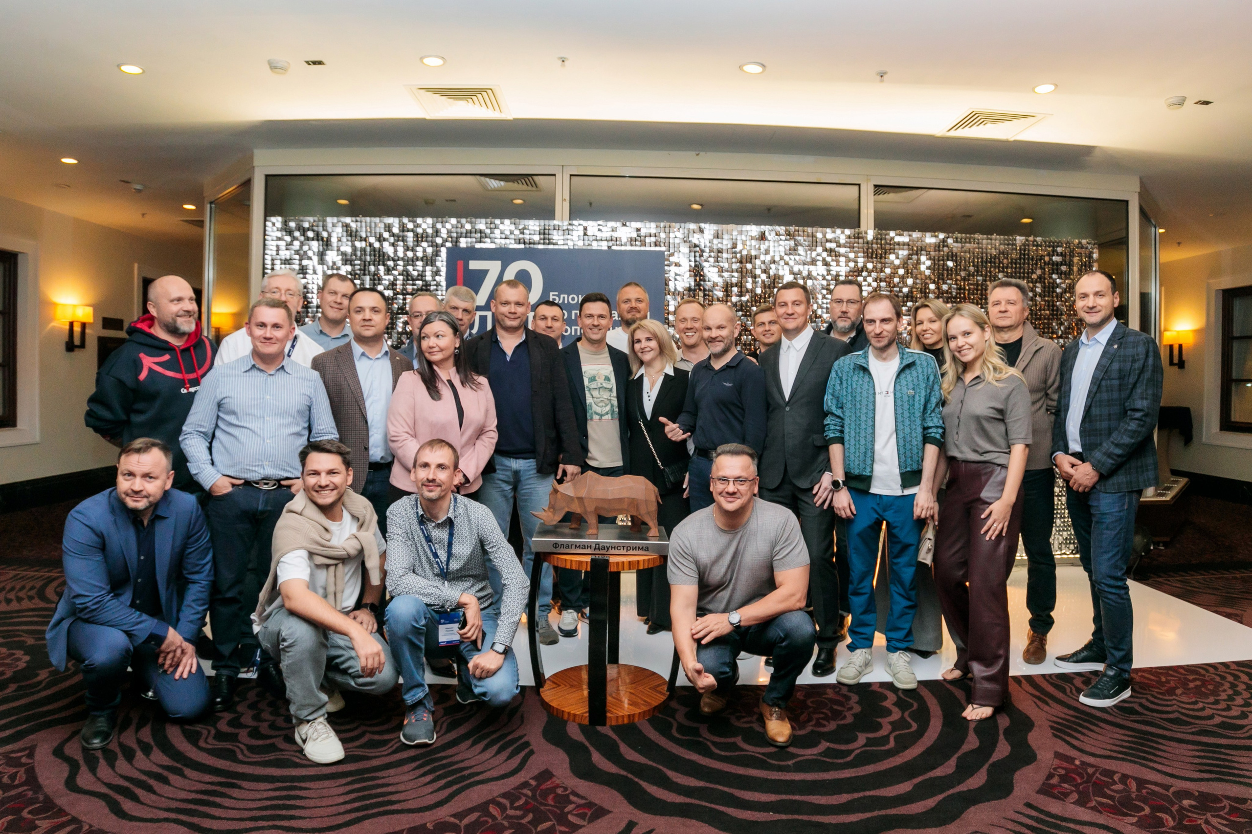 III Функциональная конференция Downstream Северсталь. Брук Артём