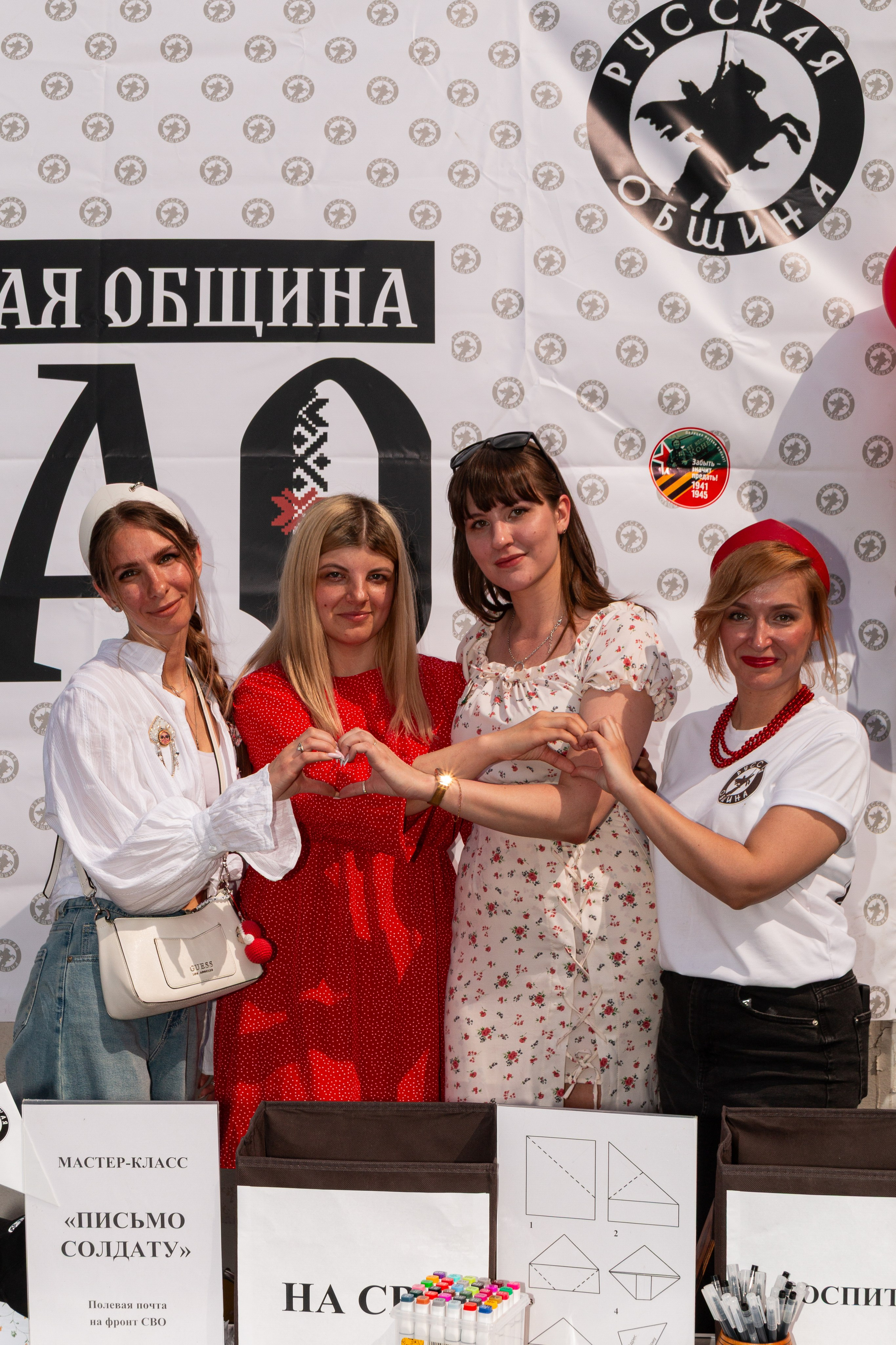 Русский Двор ВАО «День славянской письменности и культуры». Фотограф Илья Варакин