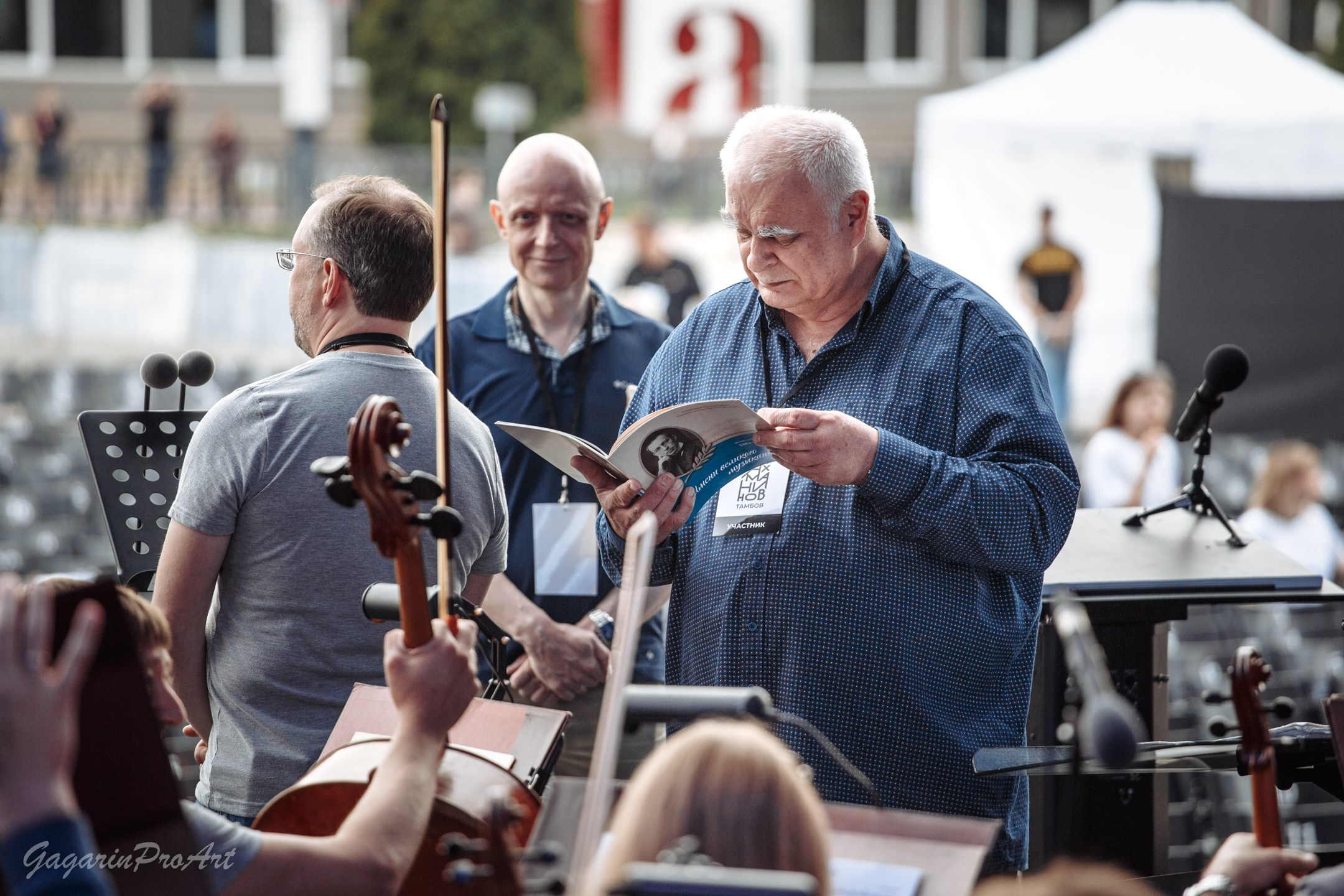 Репортаж. Репетиции. Концерты. GagarinProArt