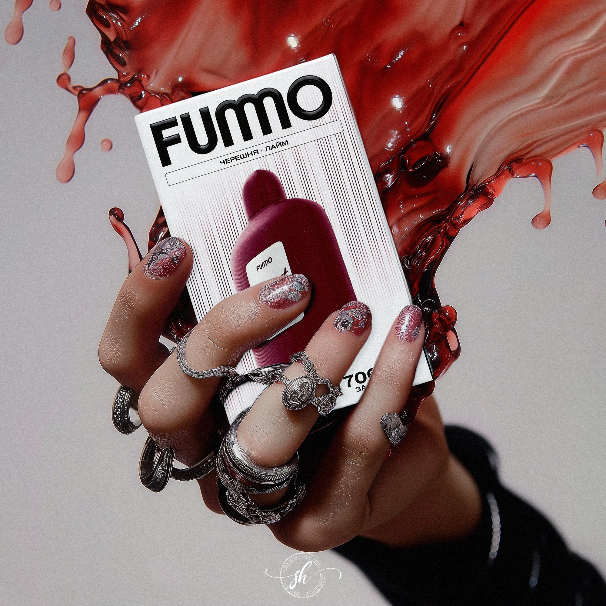 Smoke House. ГЛАВНАЯ