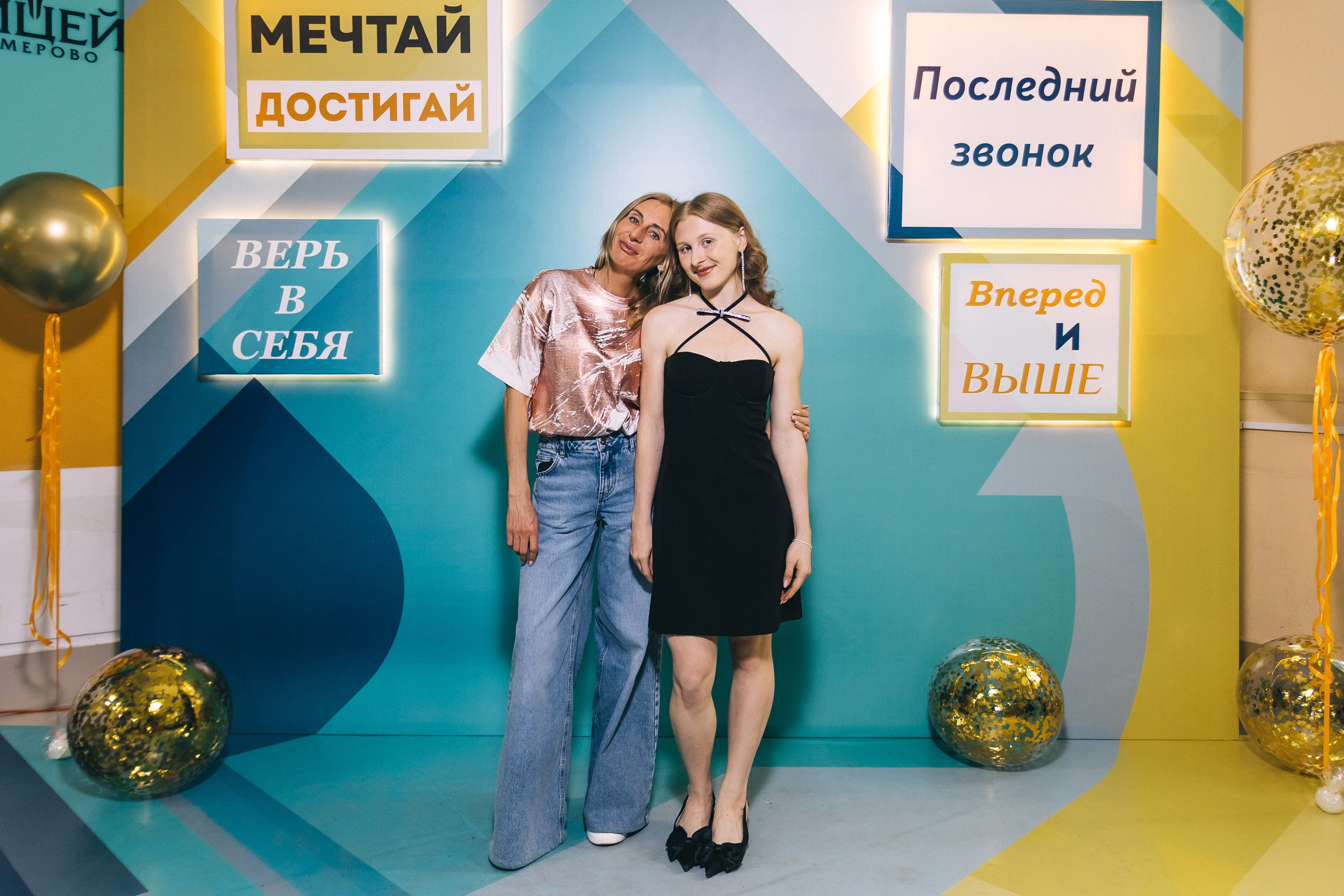 Последний звонок «Лицей 62». Фотограф Кемерово | Сергей