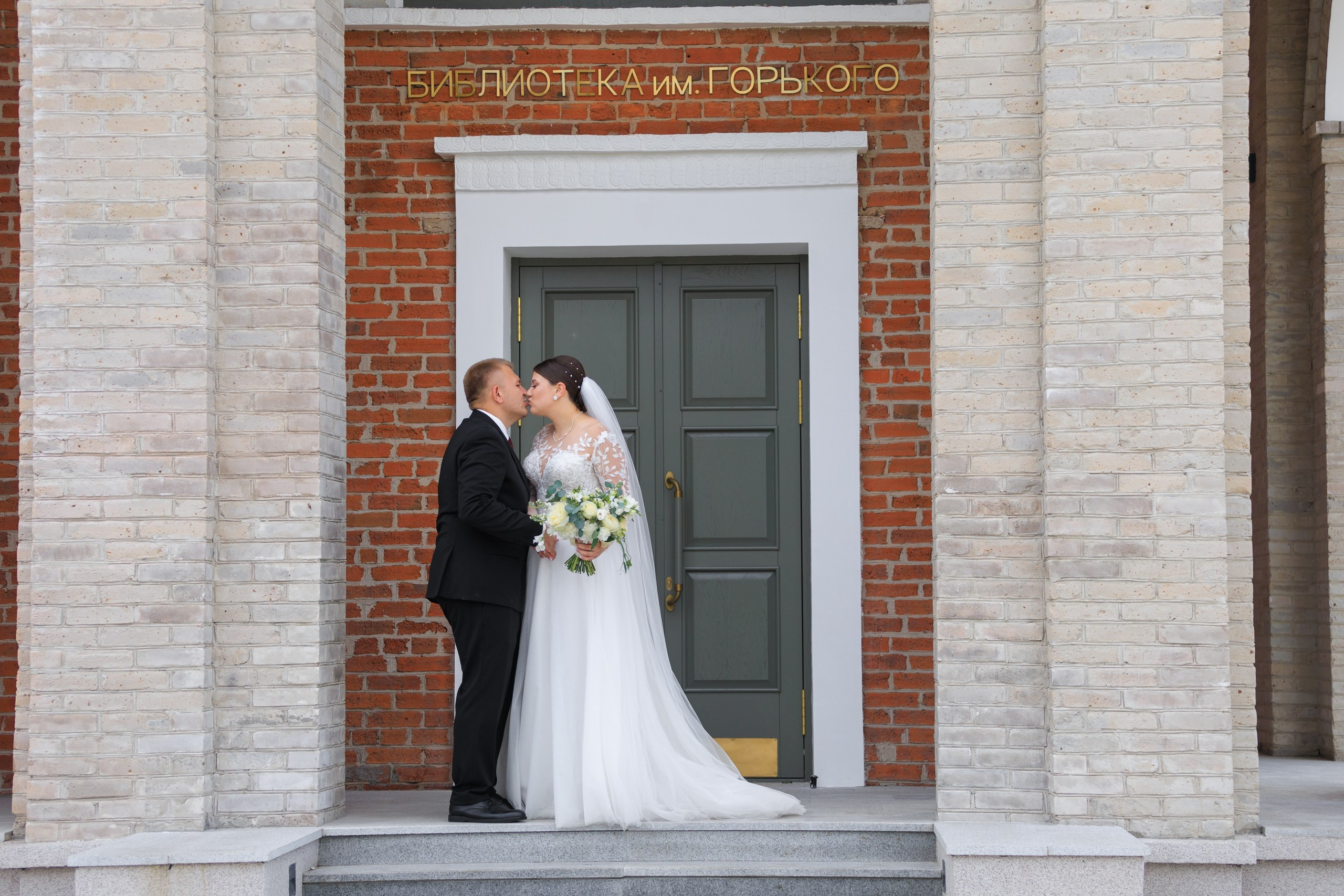 Полина и Александр. Свадебный и семейный фотограф Егорова Юлия