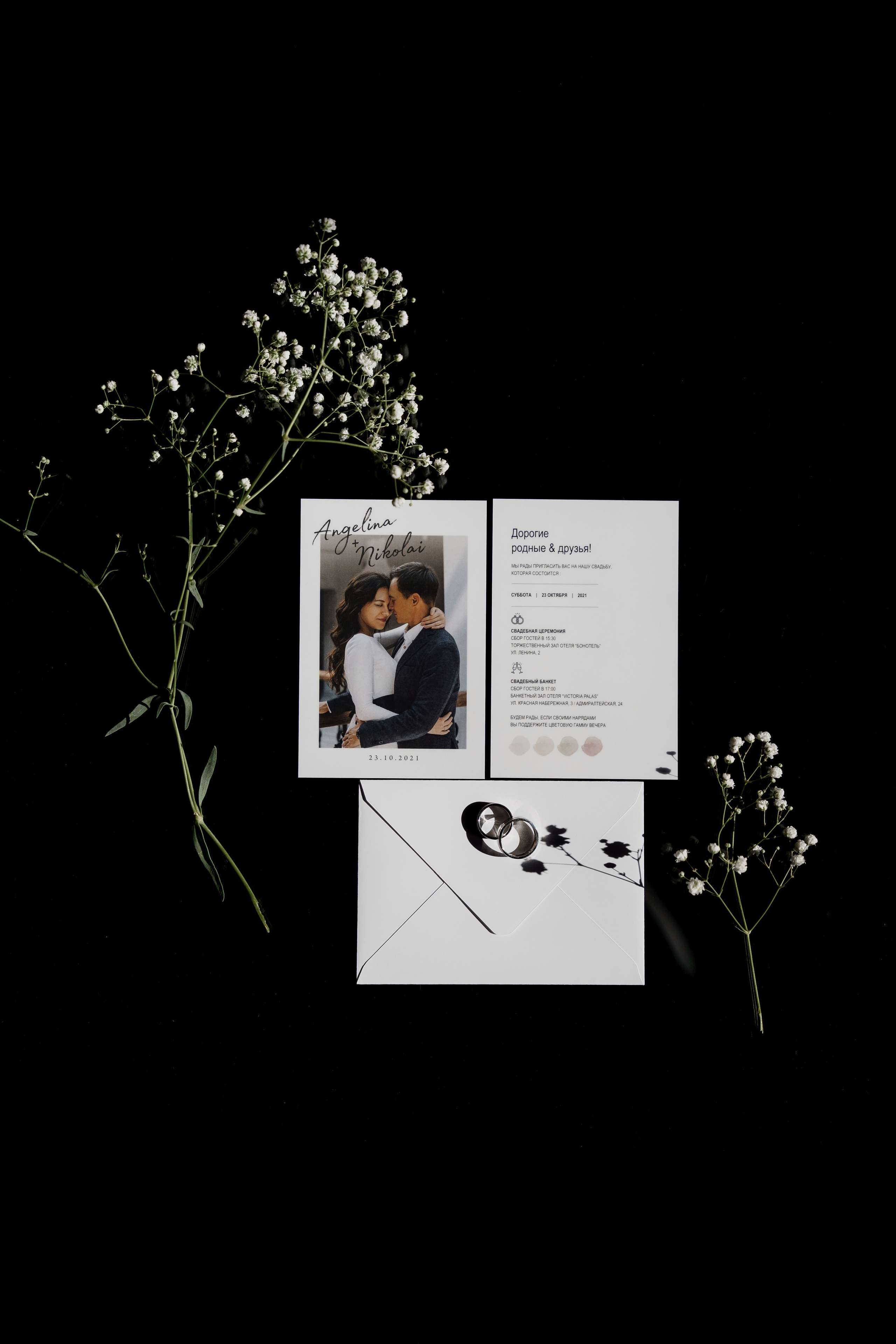 Nikolay & Angelina. Свадебный фотограф Решетников Дмитрий