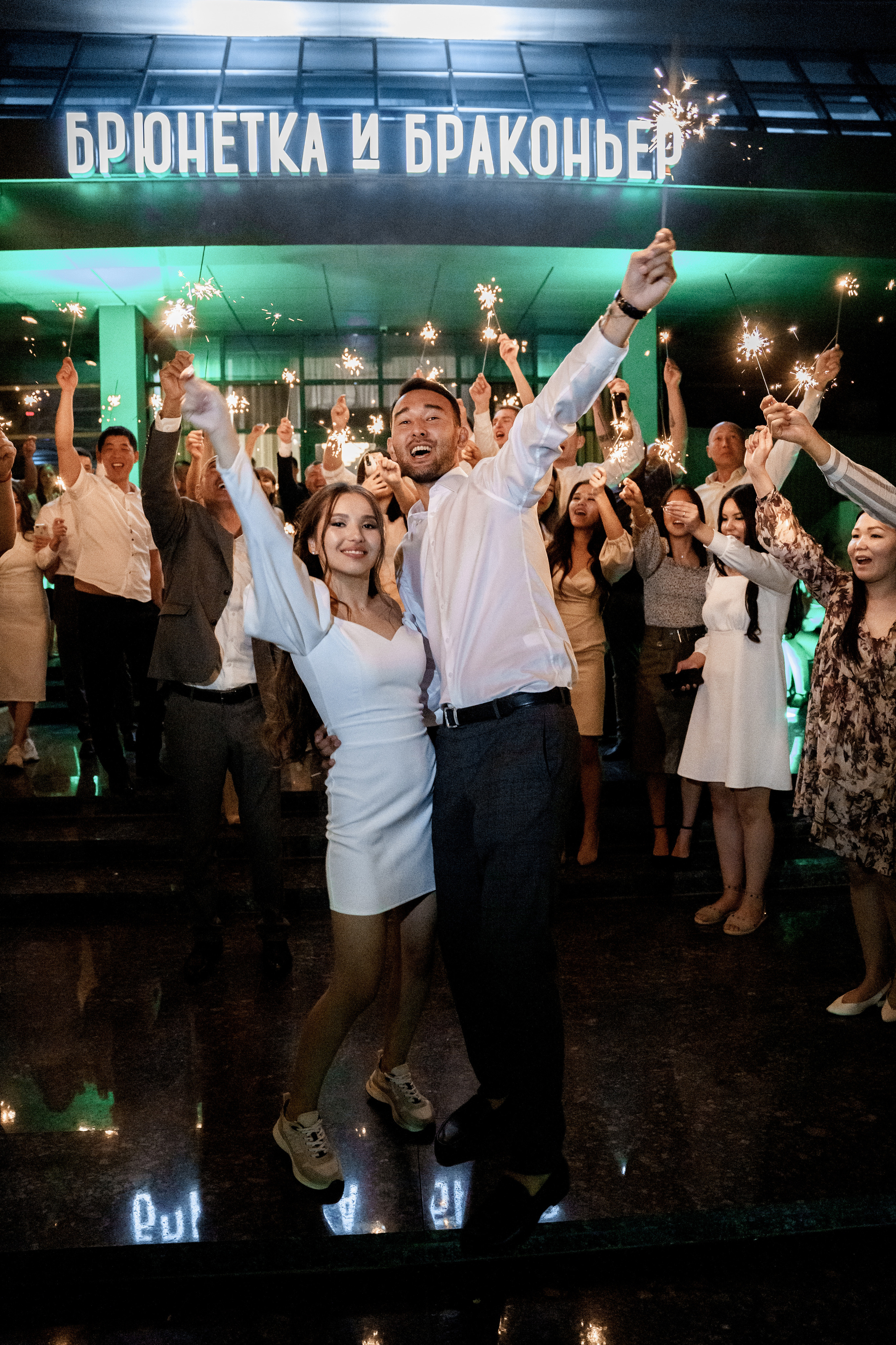 Azamat & Amina. Свадебный фотограф Решетников Дмитрий