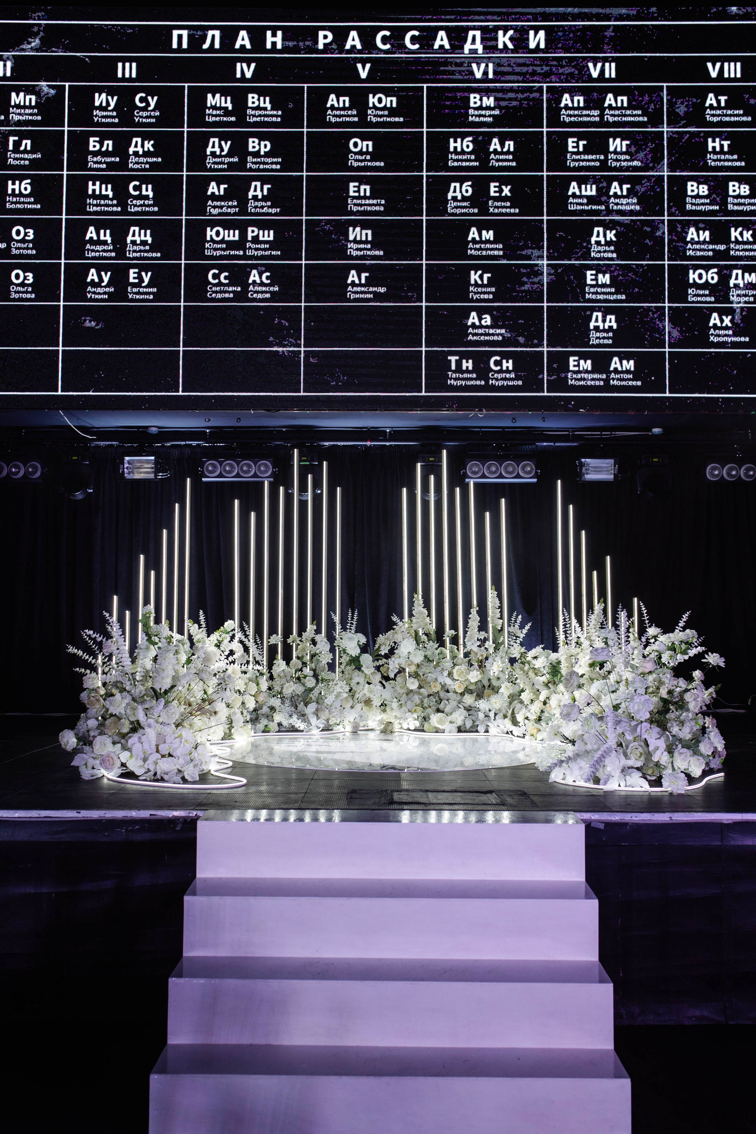 Свадьба Елизавета & Алексей. Дарья Смирнова-фотограф в Нижнем Новгороде