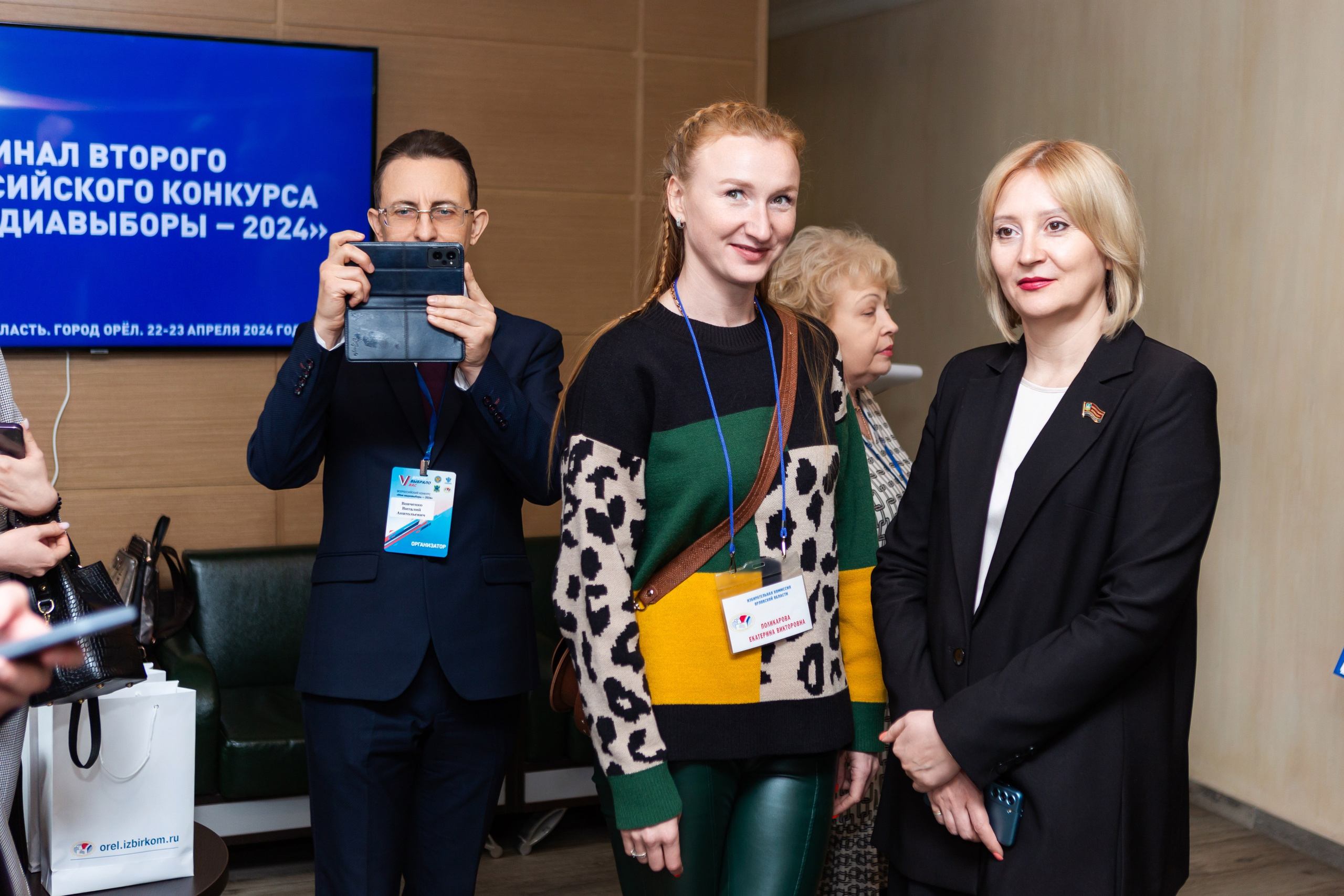 Мои медиа выборы 2024. Профессиональный фотограф в Мценске и Орловской области