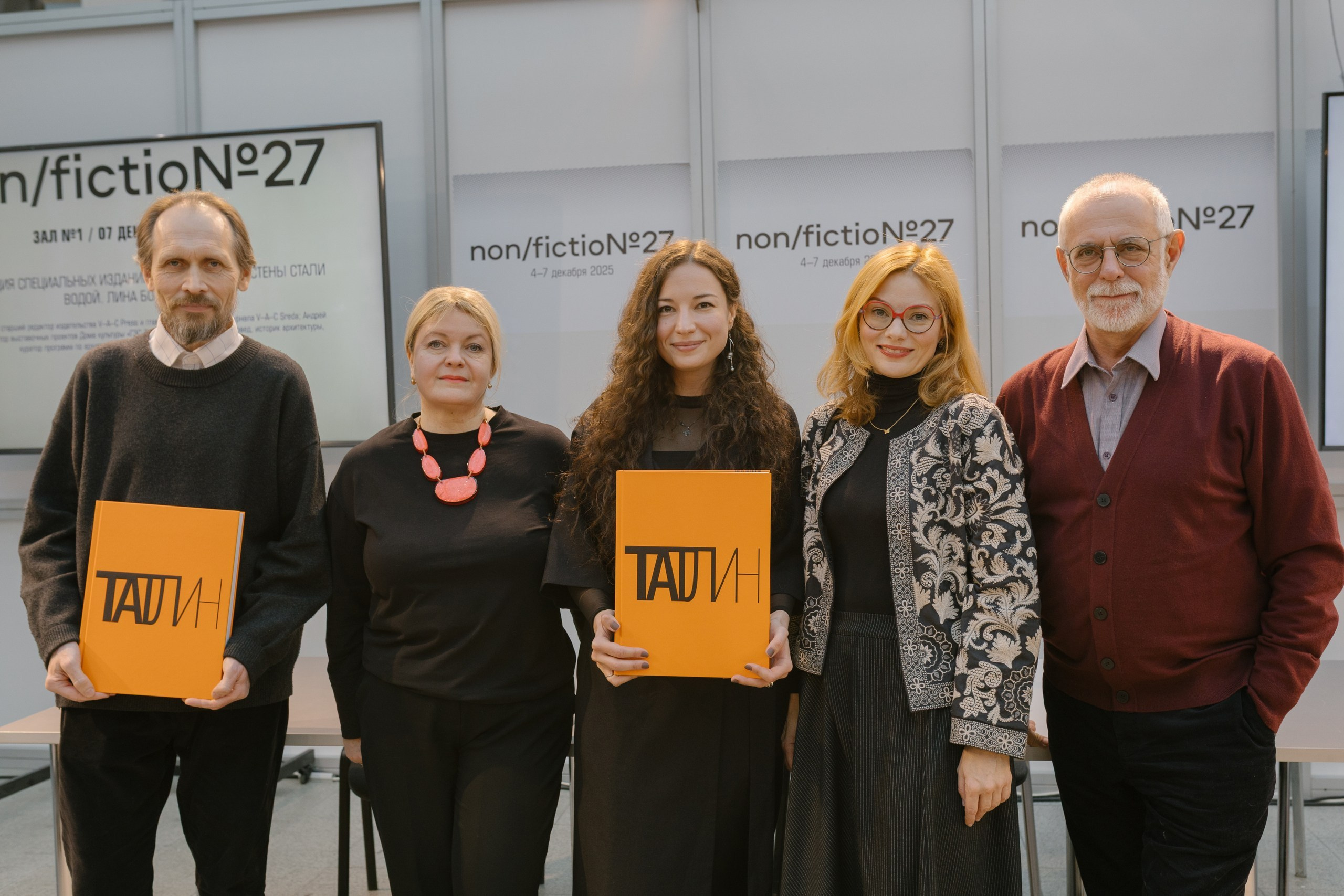 Презентация каталога Татлин. Фотограф мероприятий, персональные съемки в Москве Владиславлева Настя