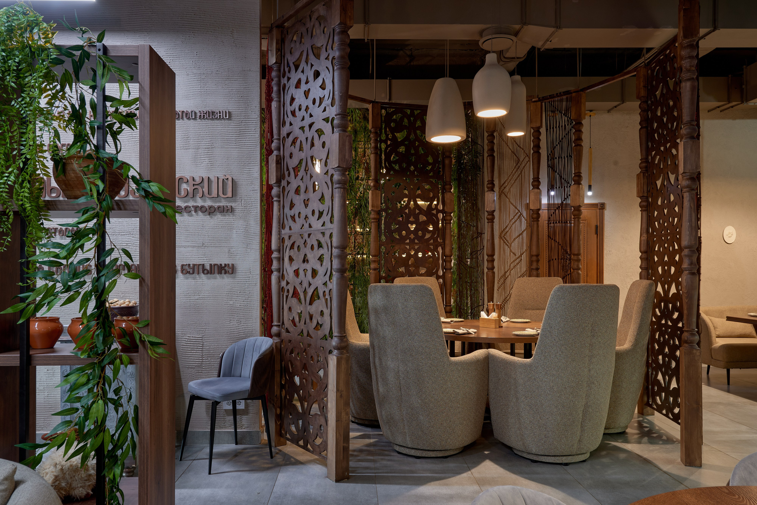 Ресторан Любимый грузинский, Магнитогорск. Абросимов Лев интерьерный и архитектурный фотограф