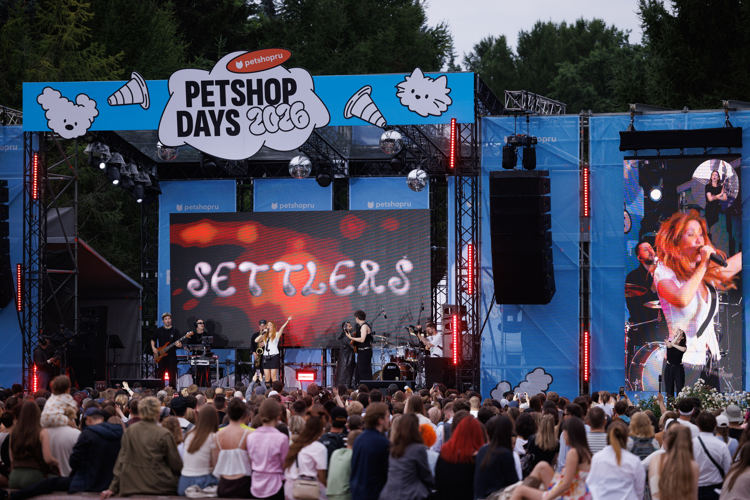 PetShopDays2026. Фотограф Александр Заломаев
