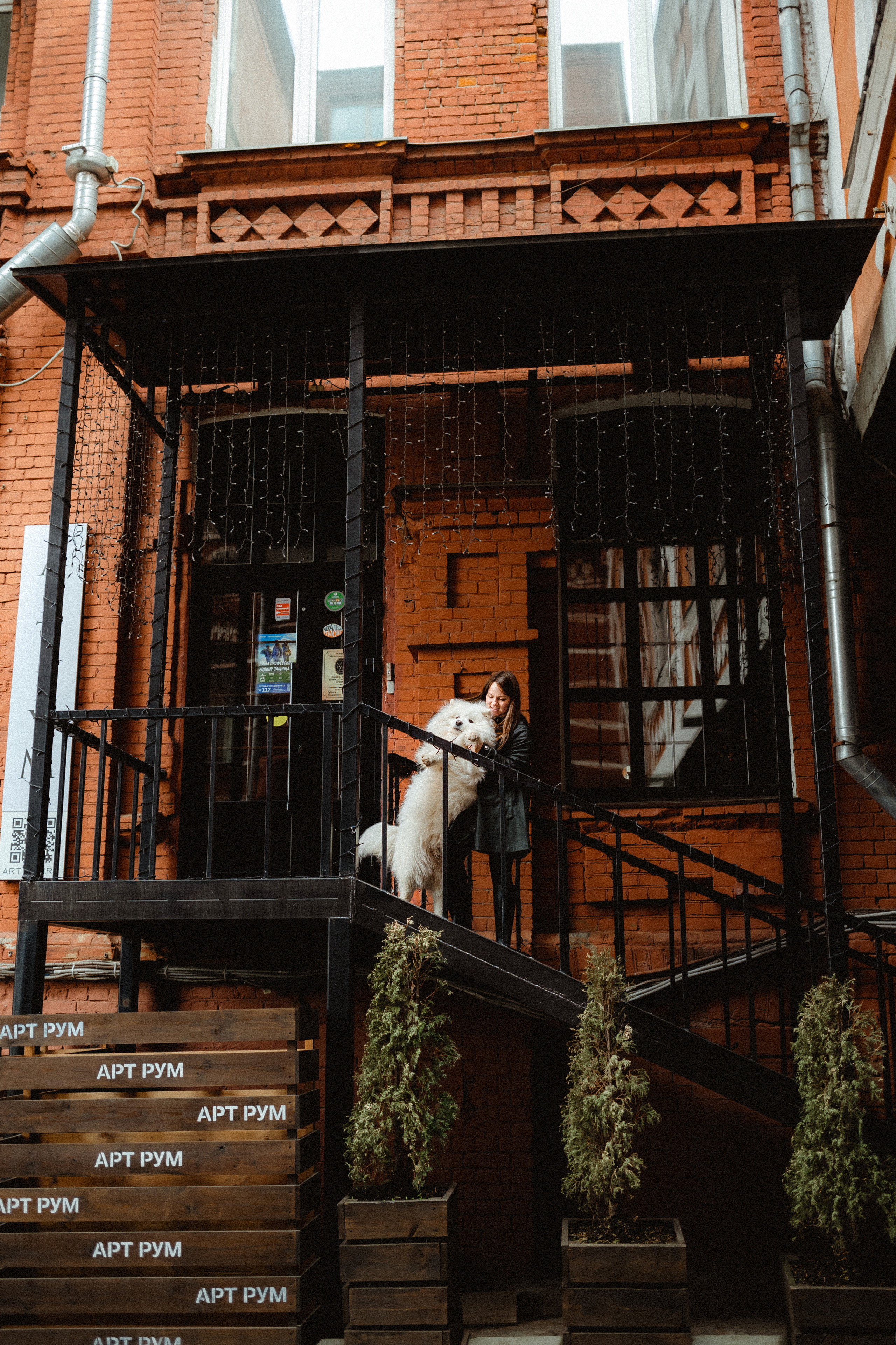 Вика и Балу