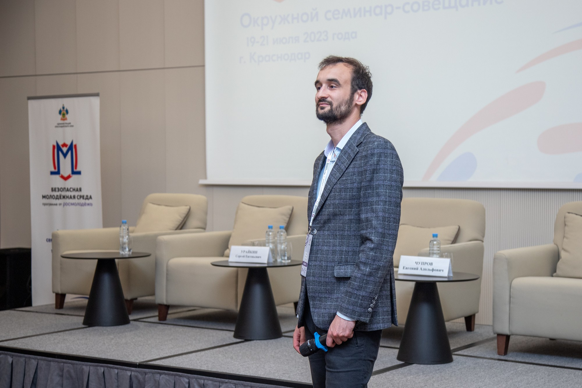 Федеральный семинар от «Росмолодёжи». Репортажный, промышленный и маркетплейс-фотограф Дмитрий Чернат