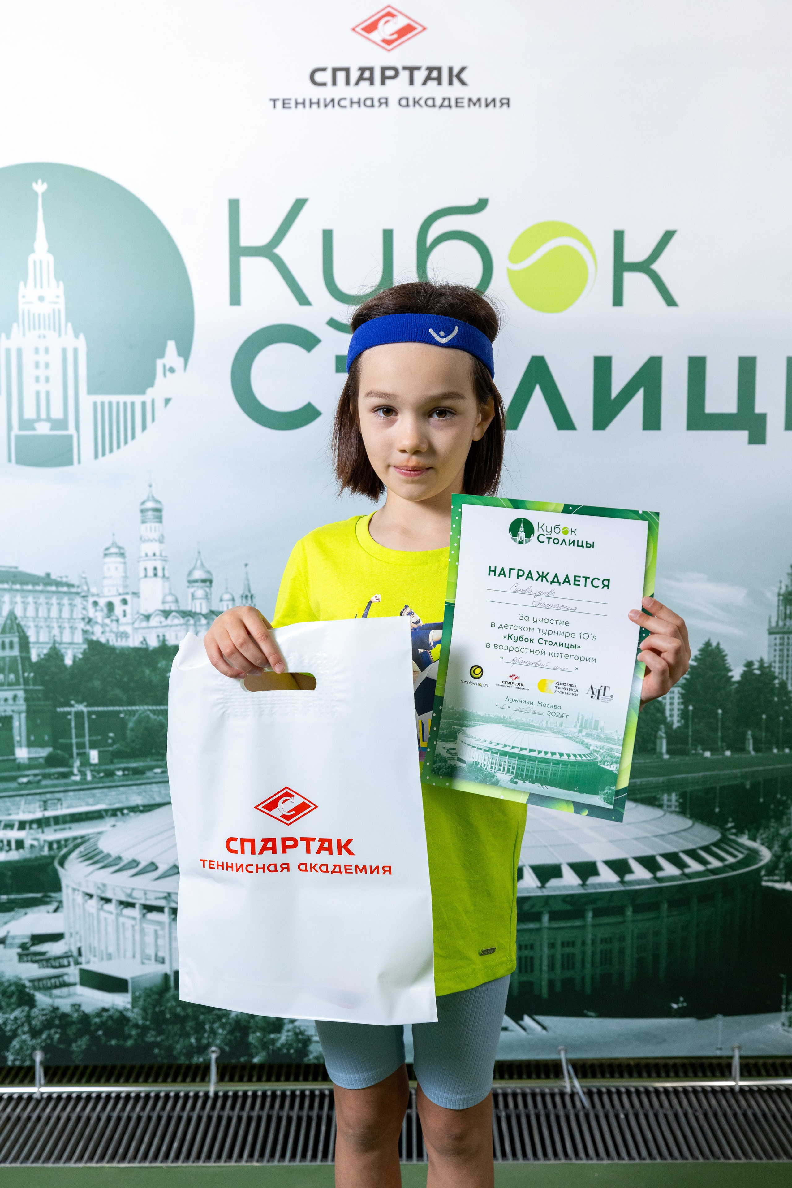 "Кубок столицы" в Лужниках, ALT 10s // 2 февраля 2025. Спортивный фотограф Алексей Соломин