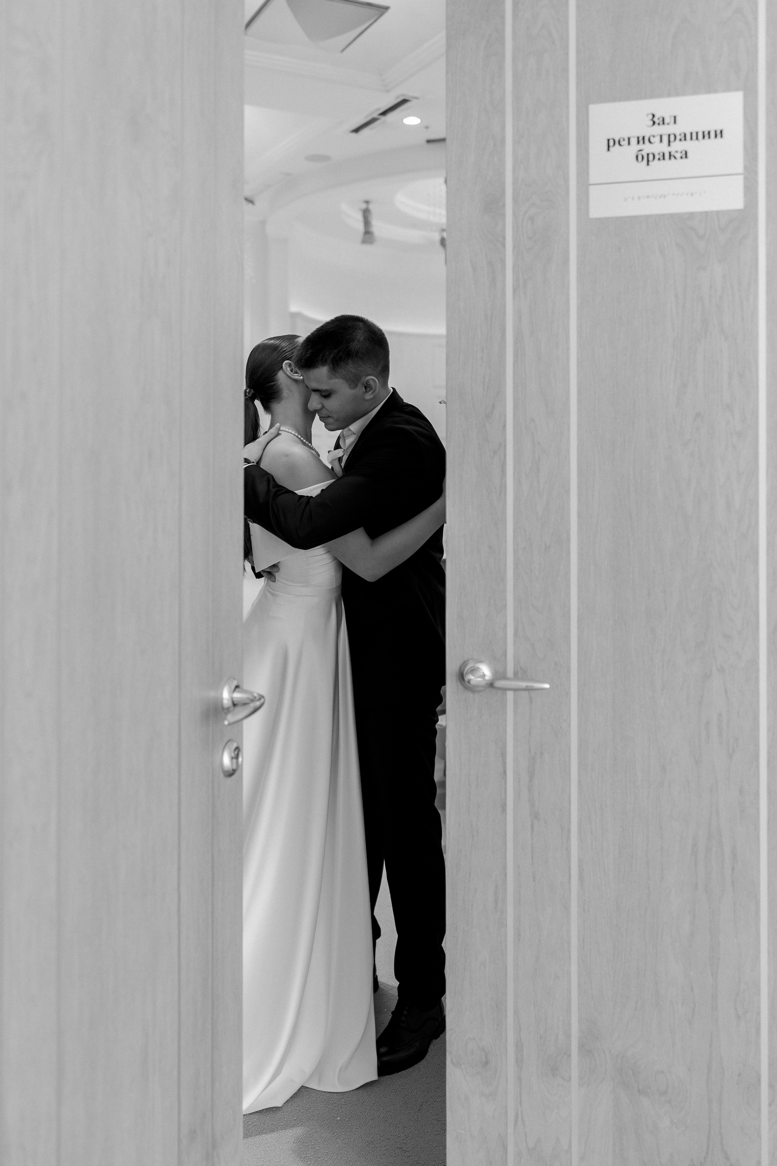 Дмитрий и Виктория. Свадебный фотограф Мария Клементьева