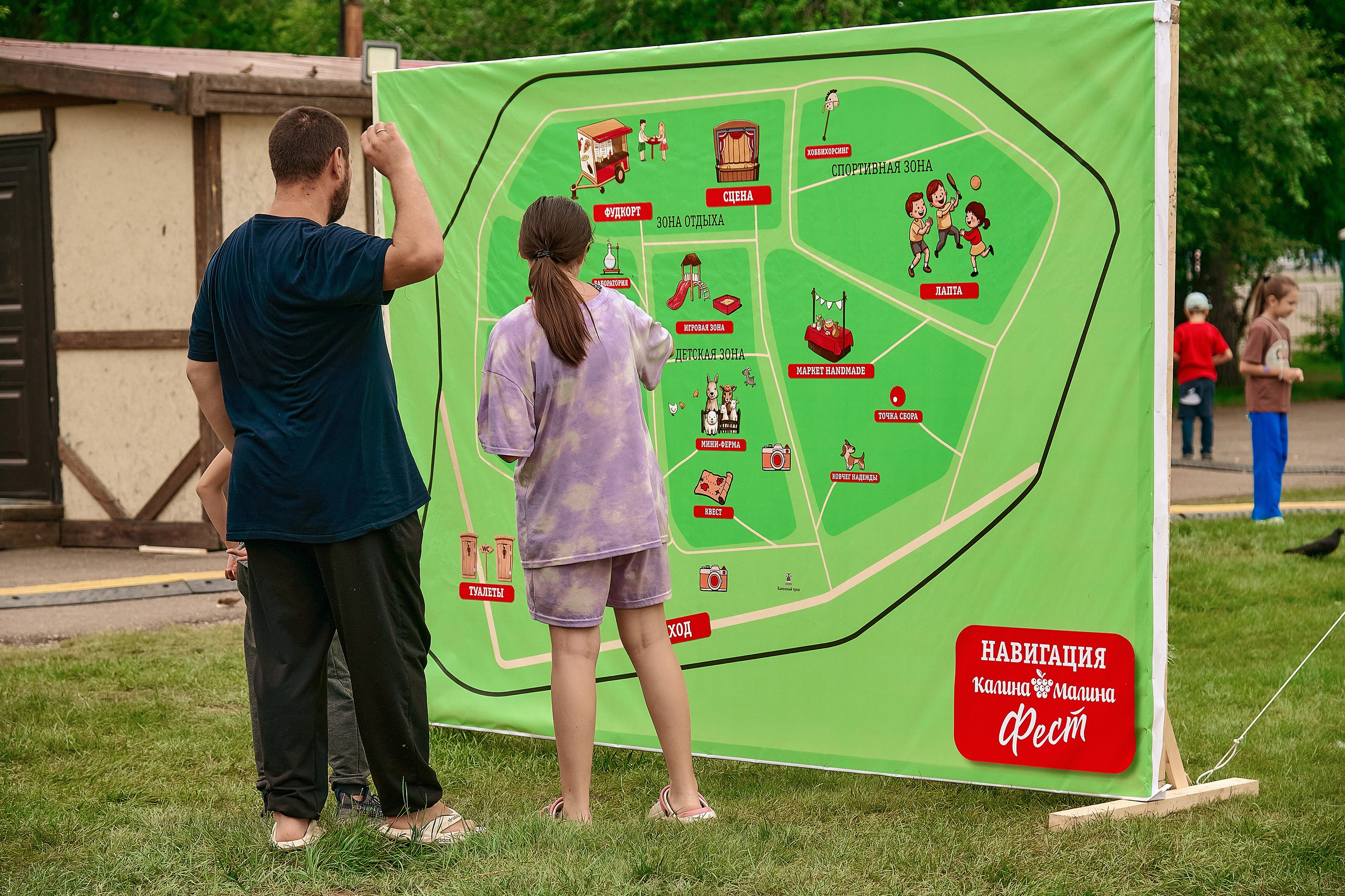 Портфолио репортажной фотосъёмки: эко-фестиваль "Калина-Малина". Фотограф Яковлев Роман — Красноярск