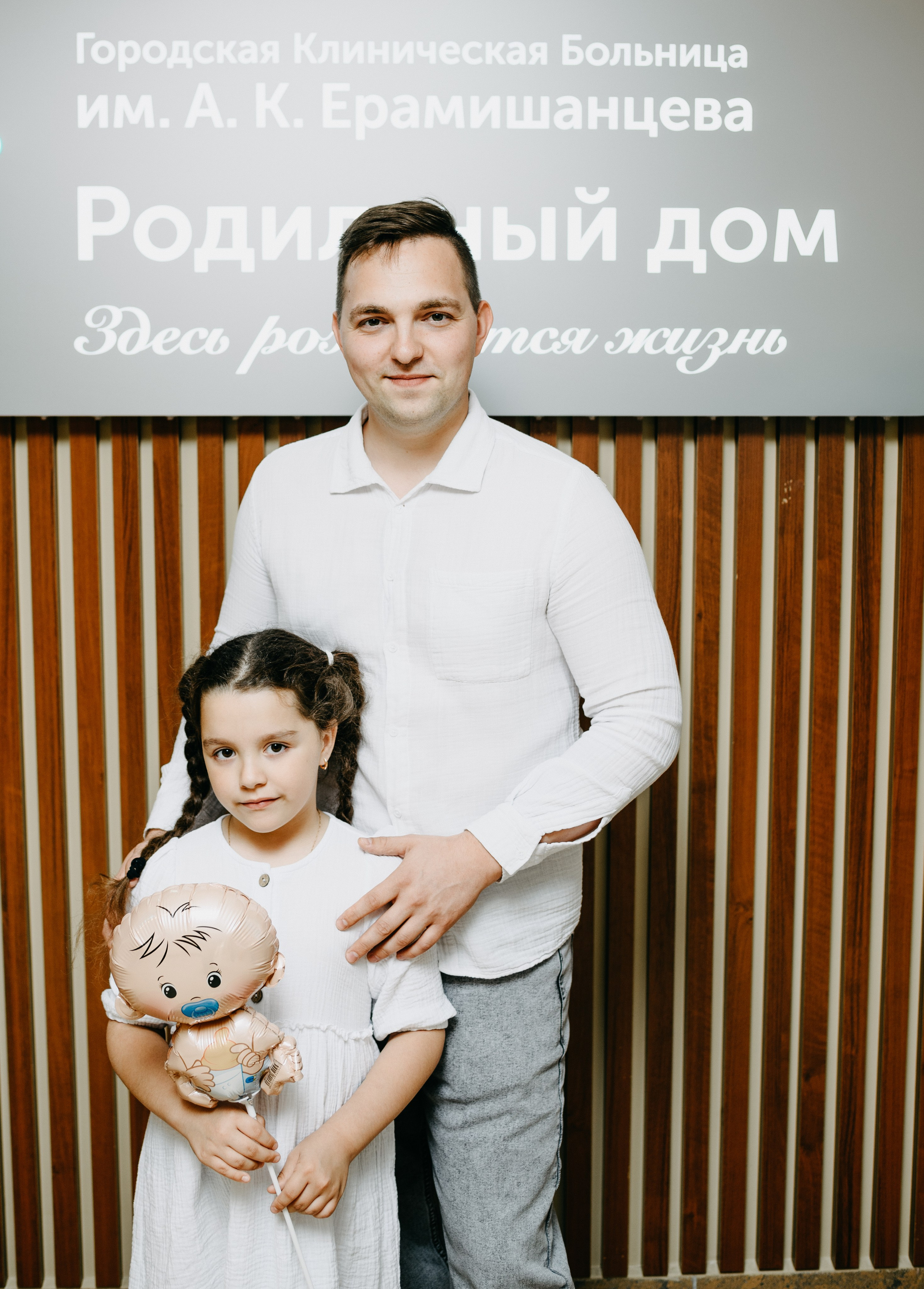 Выписка Дмитрия в ГКБ Ерамишанцева. Фотограф на выписку из роддома в Москве и МО