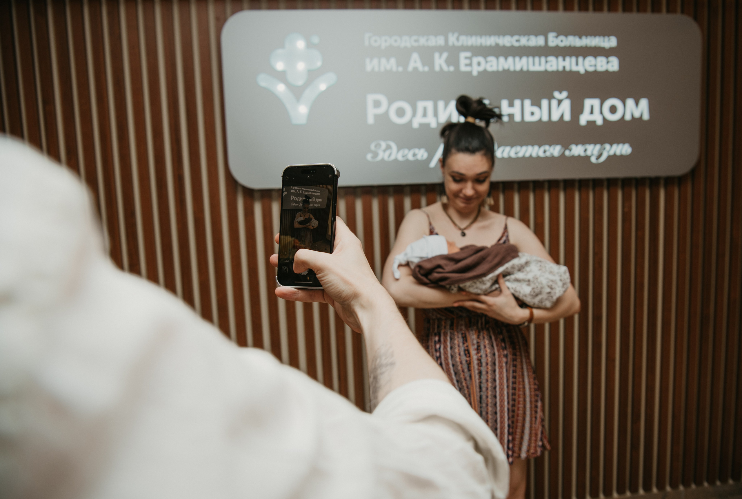 Выписка Вениамина. Ерамишанцева. Фотограф на выписку из роддома в Москве и МО