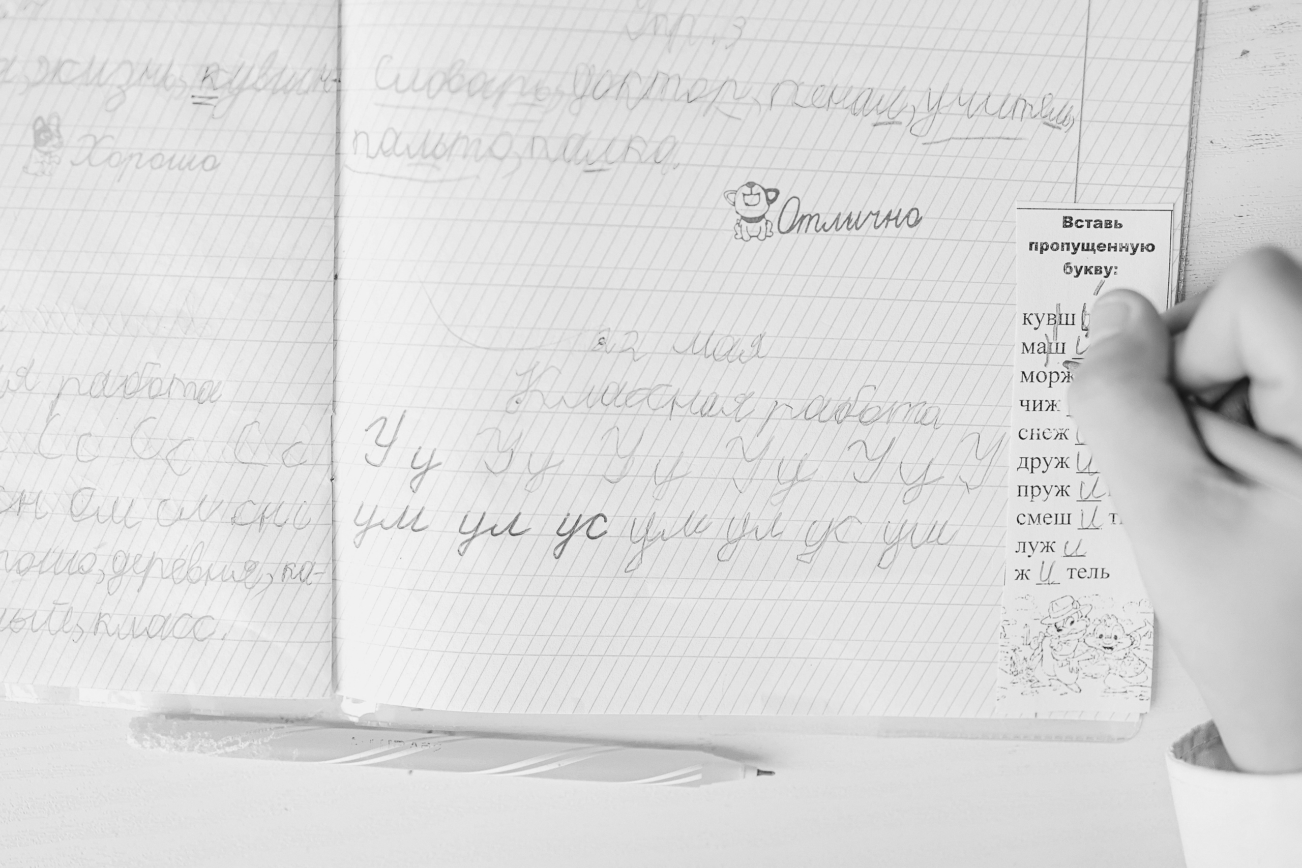 Один день в школе 1 класс. Семейный фотограф Тюмень, фотограф на роды Салмина Мария