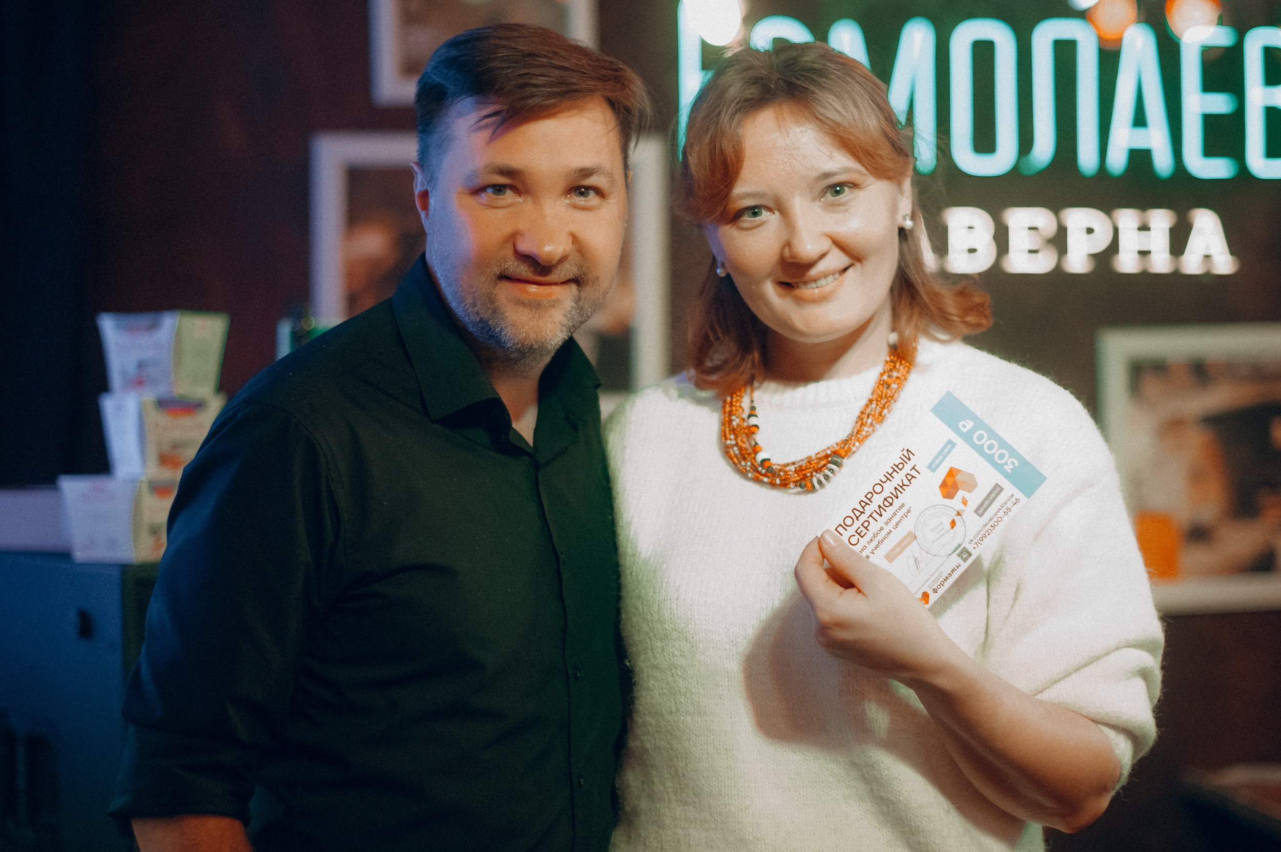 КВИЗ в ресторане «Ермолаев». Фотограф Дмитрий Пименов