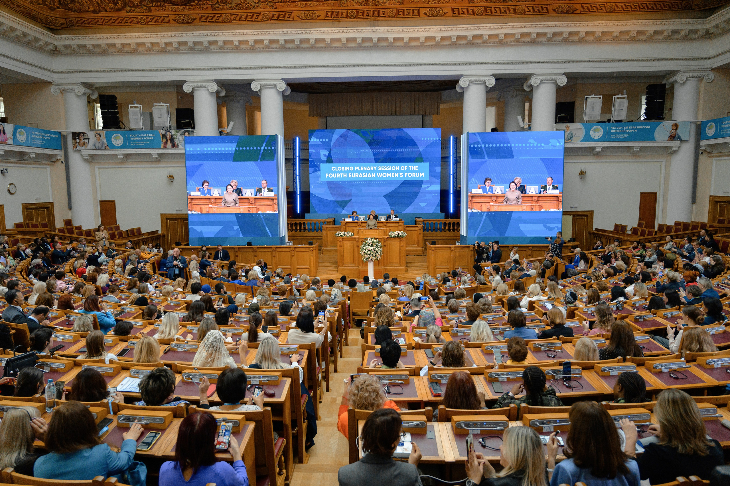 Евразийский женский форум 2024. РЕПОРТАЖНЫЙ И БИЗНЕС ФОТОГРАФ В МОСКВЕ, ЕГОР НИКОЛАЕВ