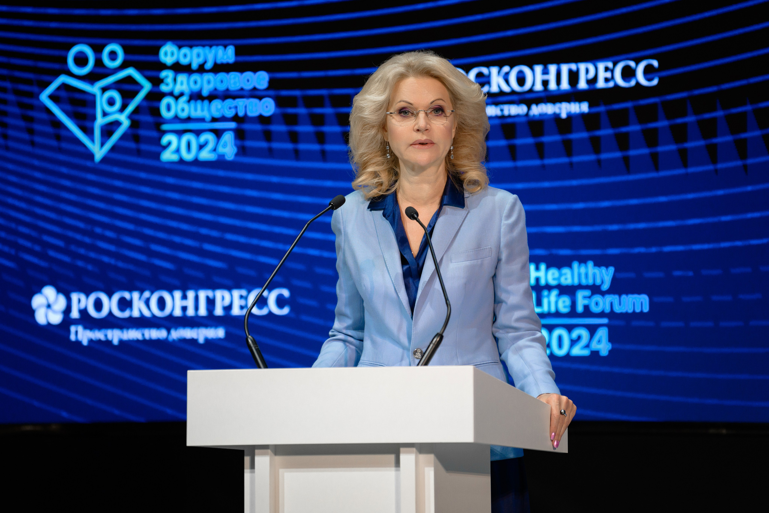 Выставки: Фотография с выставки, на которой посетители изучают представленные экспонаты. Скворцова Вероника. Татьяна Голикова. Михаил Мурашко. Единая Россия. Дума. Министр Здравоохранения. ФМБА. Правительство России. Фотография с форума, на которой участники активно участвуют в дискуссии.