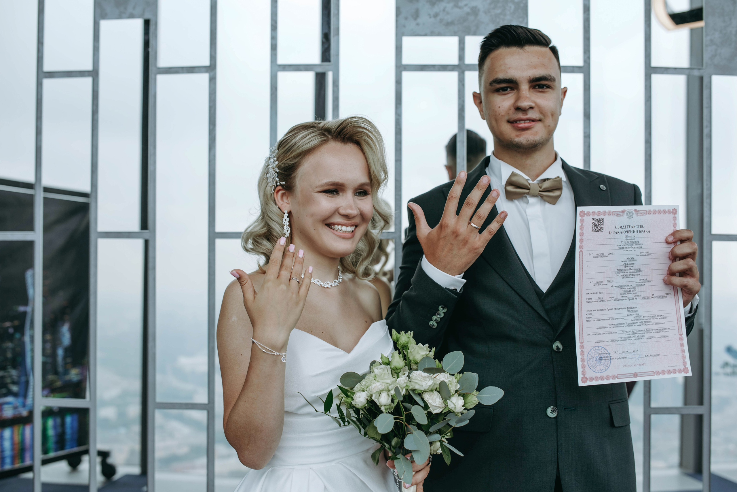 Анастасия и Егор. Профессиональный фотограф