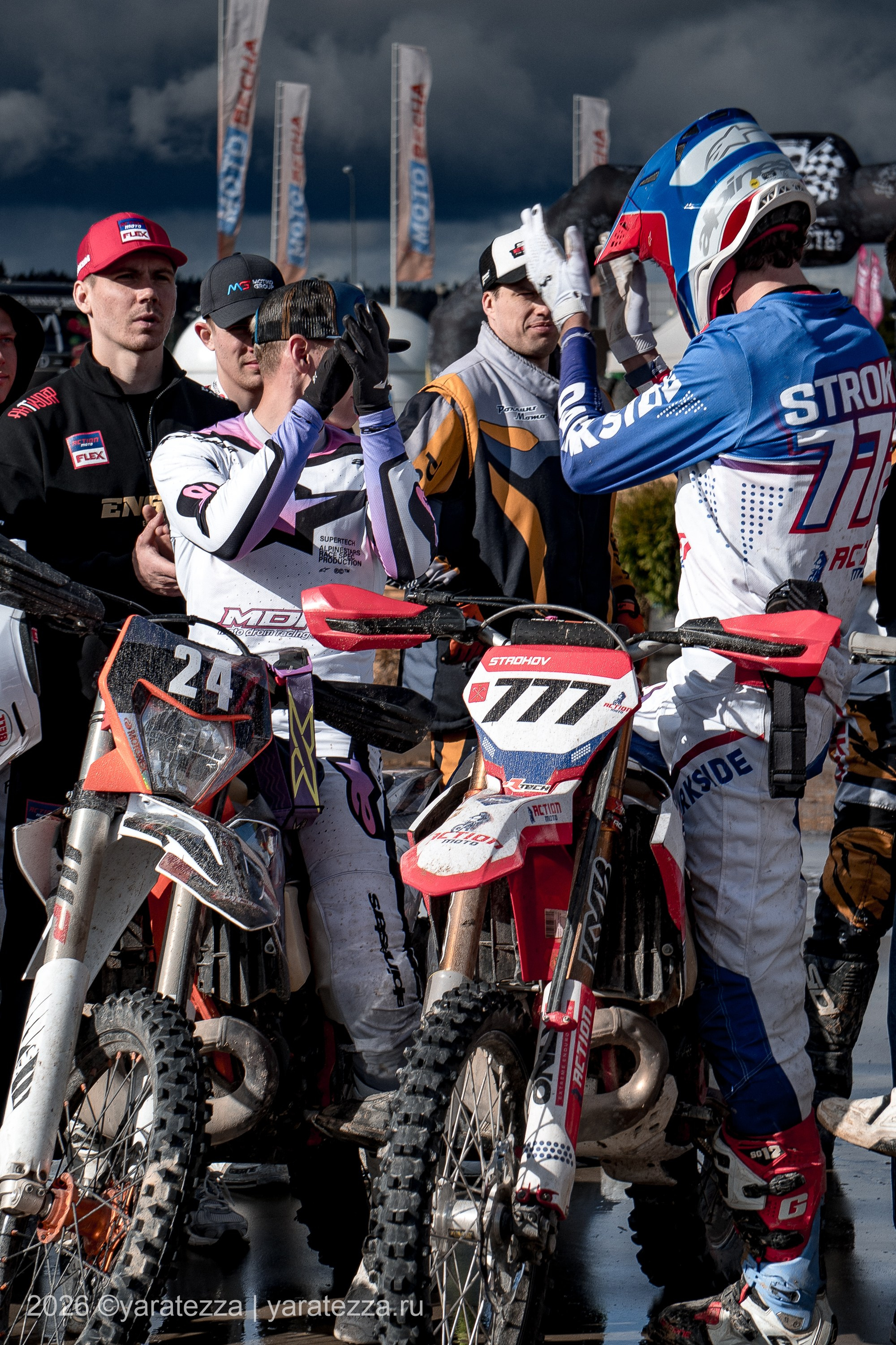 Суперэндуро «Буйные есть?» 5.04.2026