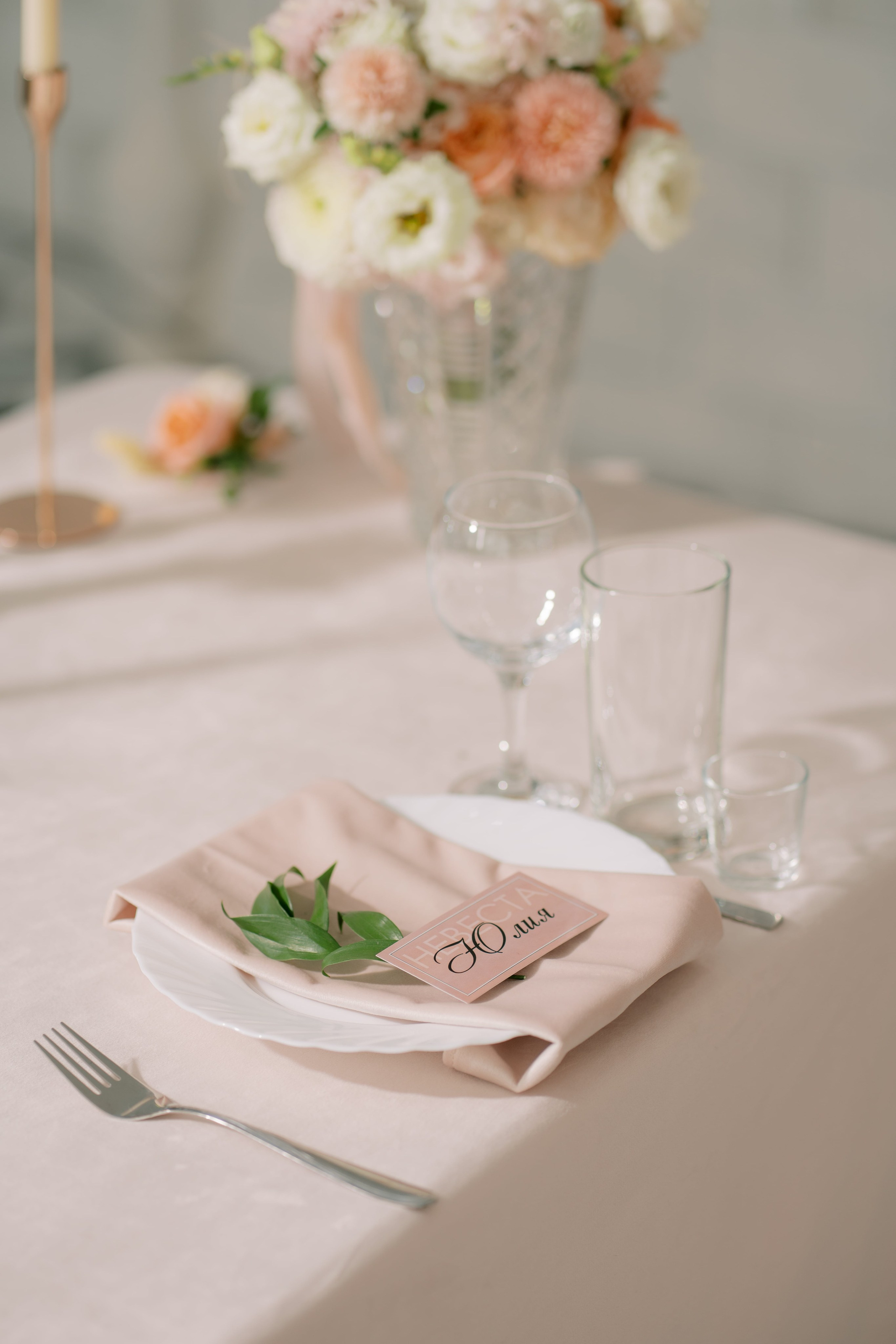 Свадьба Игоря и Юлии