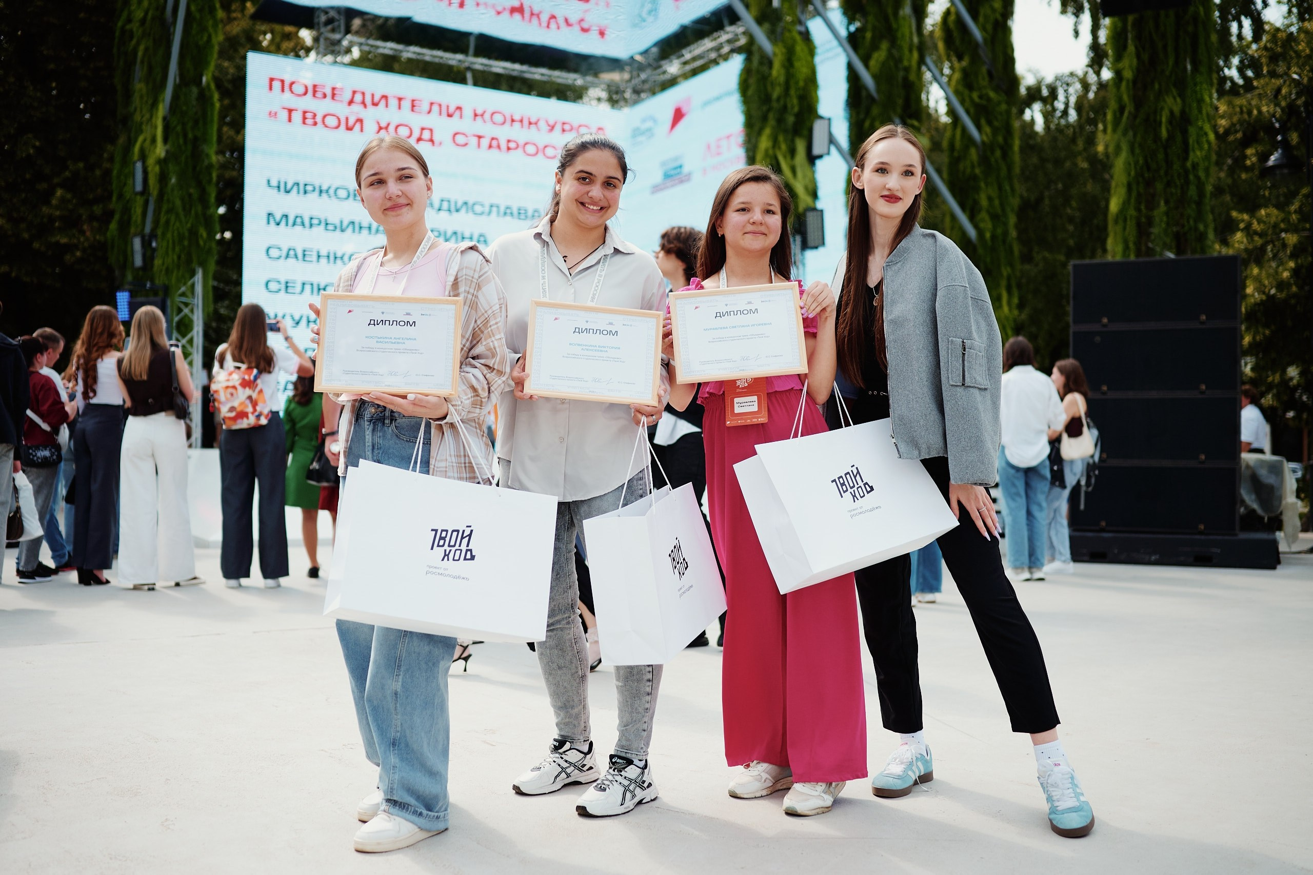 День Молодежи 2025. Репортажная съемка в Москве