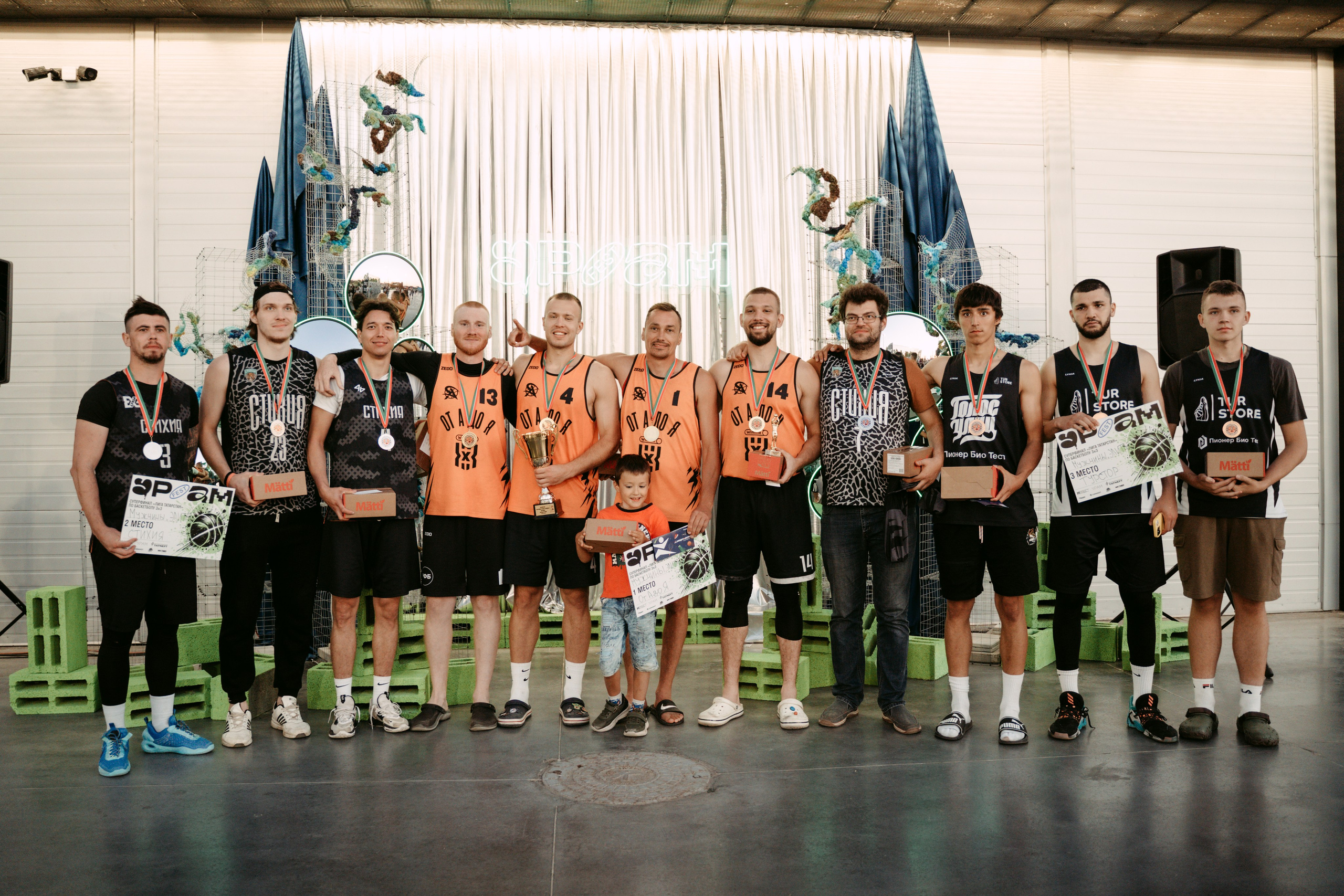 URAM FEST 2024. Главная