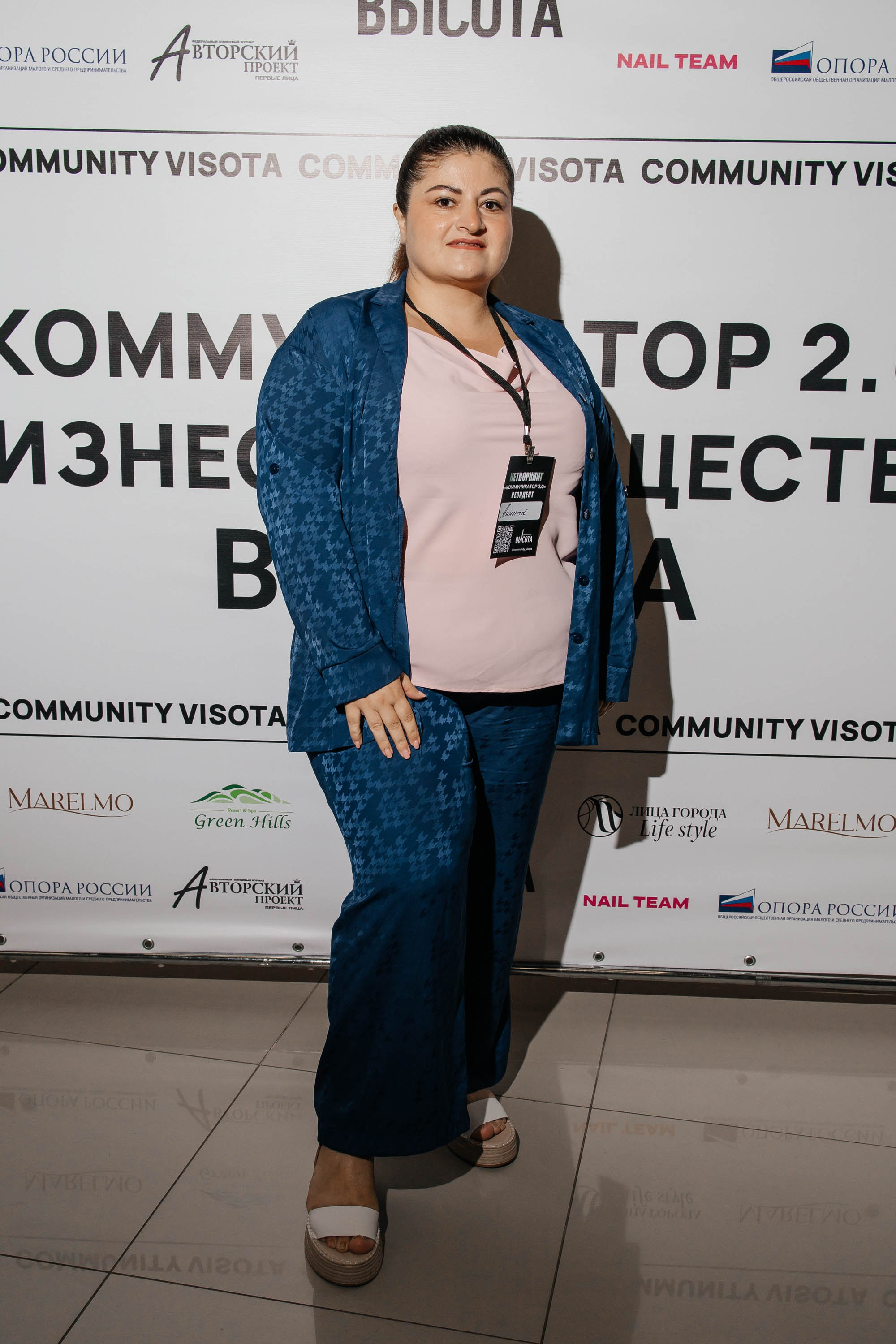 Масштаб Высоты