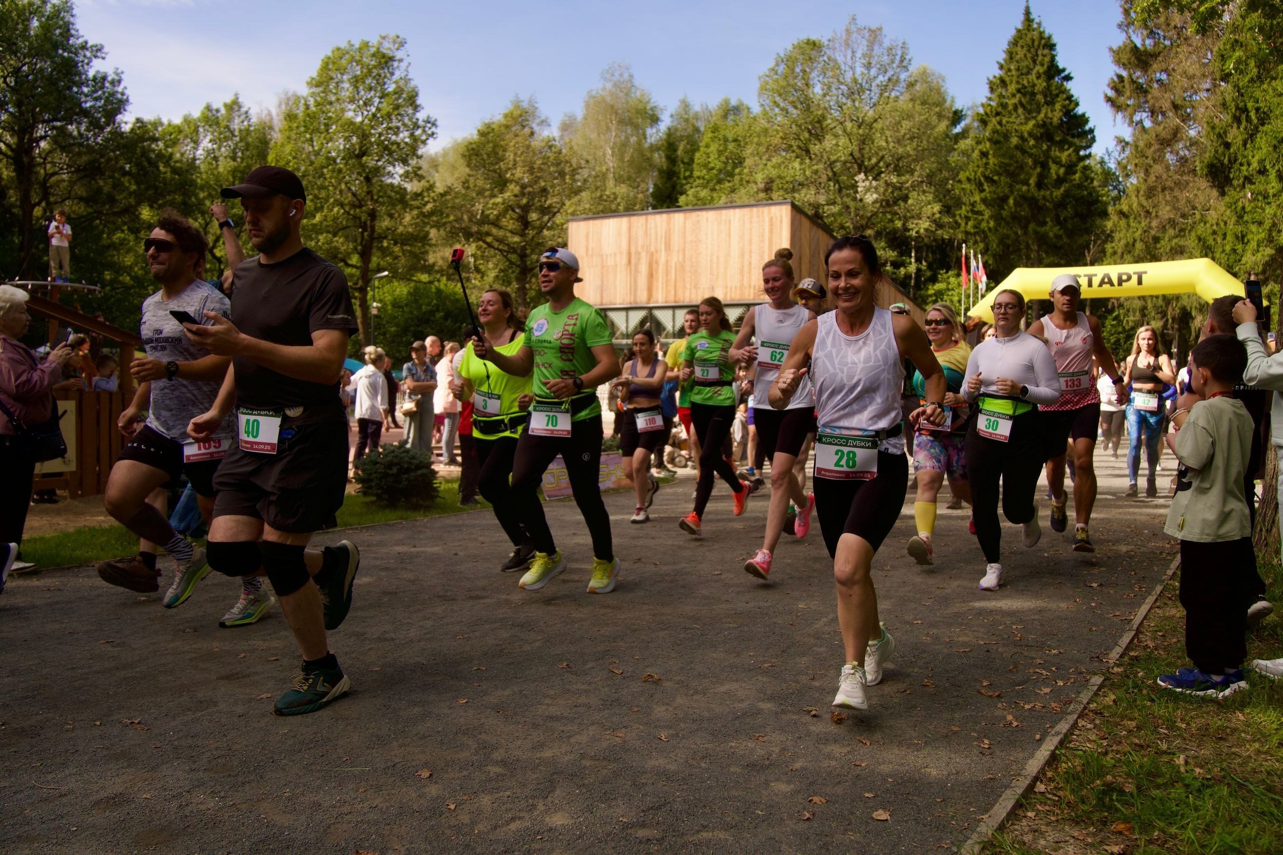 Забег в парке «Дубки». Кафе «БЕЛКА НАШЕПТАЛА». Ну оооочень концептуальное кафе
