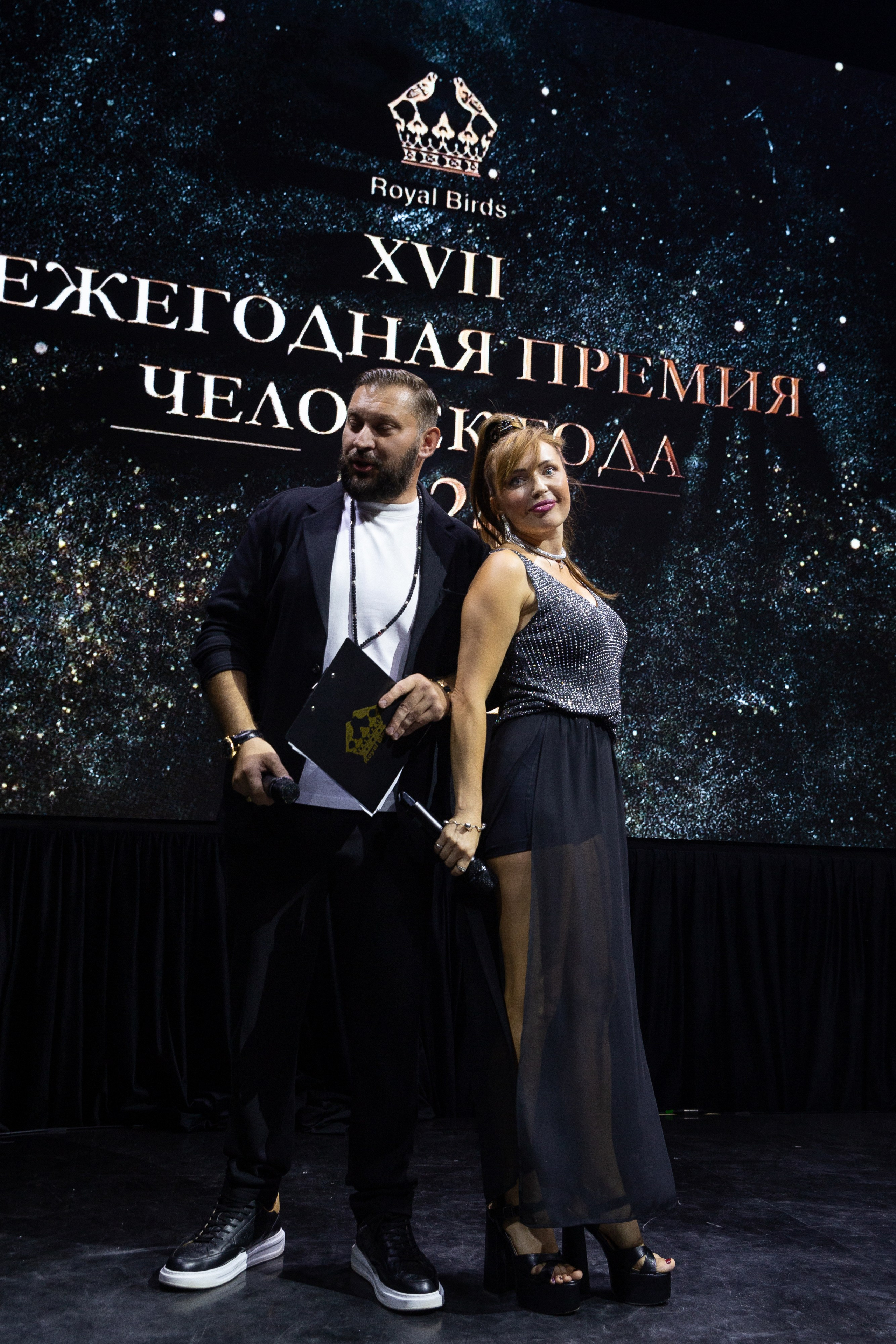 Премия RB Человек Года 2024