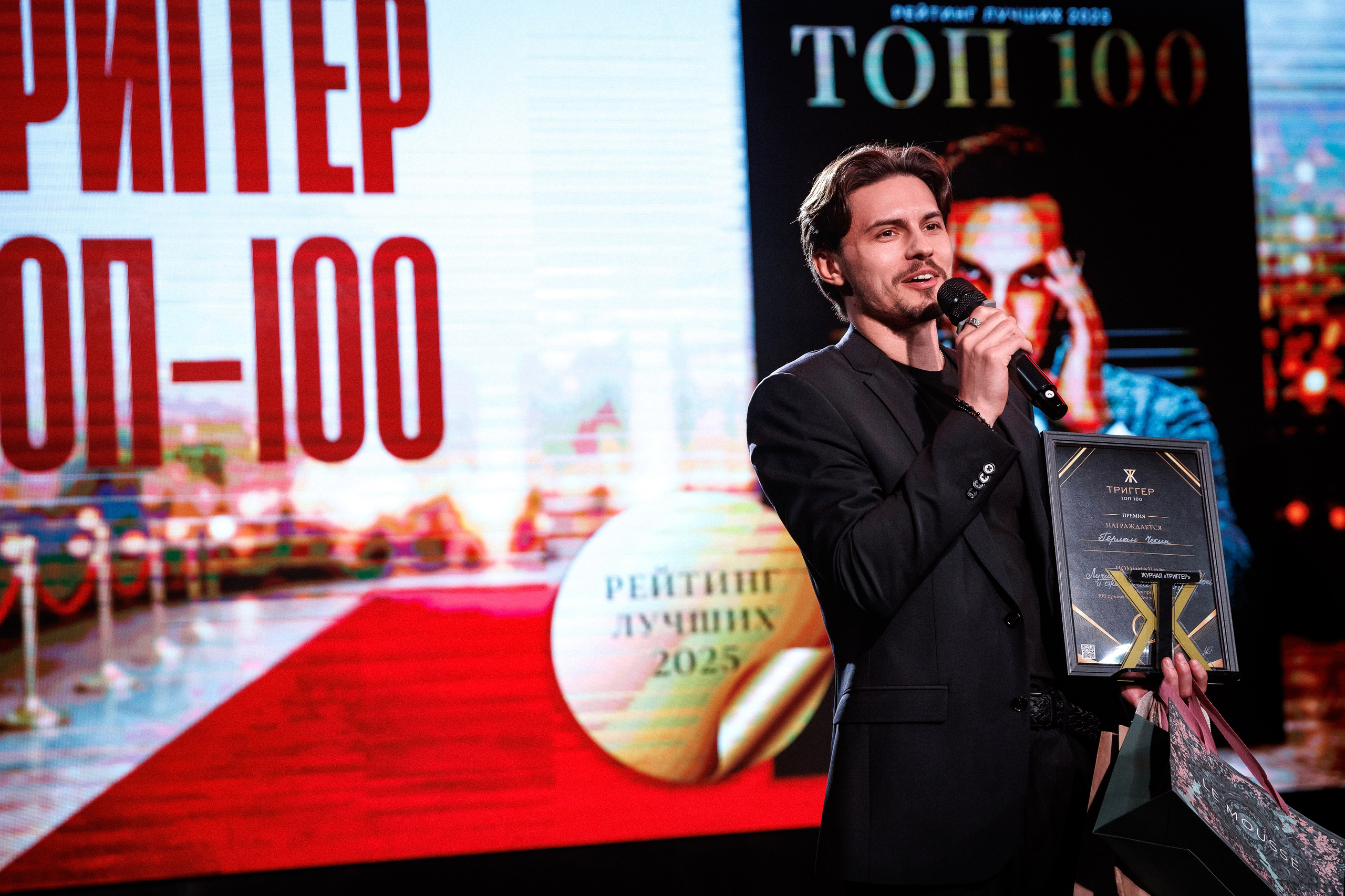 Премия журнала «Триггер» Топ 100